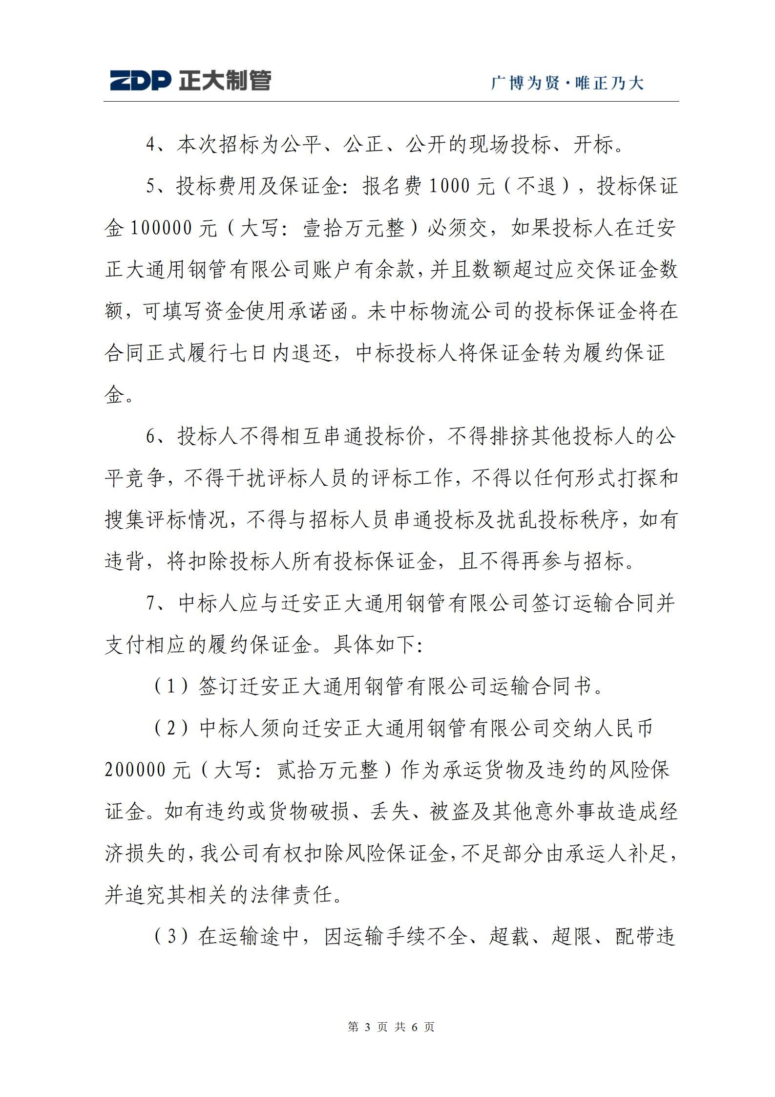 UNIBET(�й�)���޹�˾����