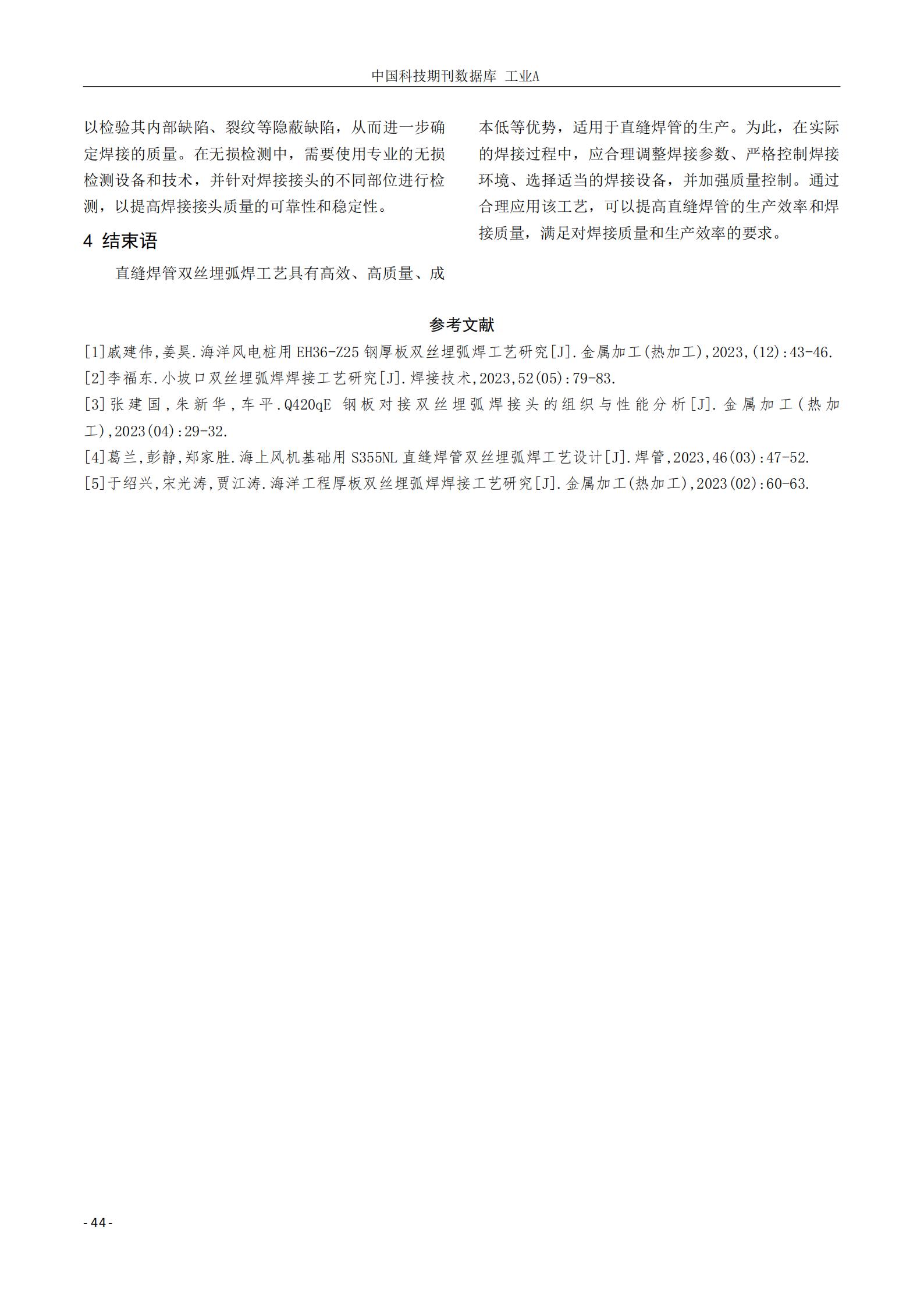 UNIBET(�й�)���޹�˾����