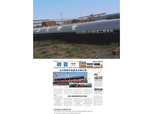 �ӱ�ʡ��ˮ�������׹���