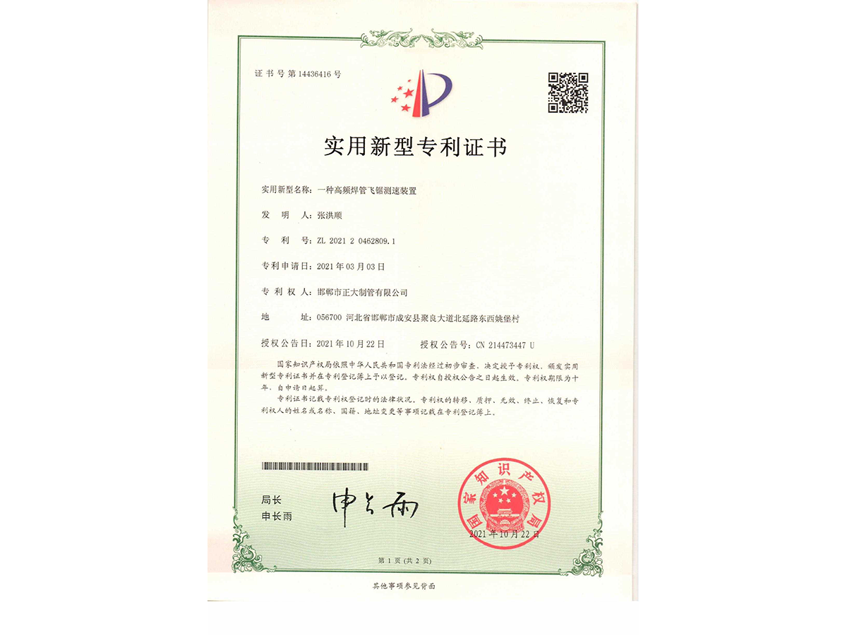 һ�ָ�Ƶ���ܷɾ����װ��