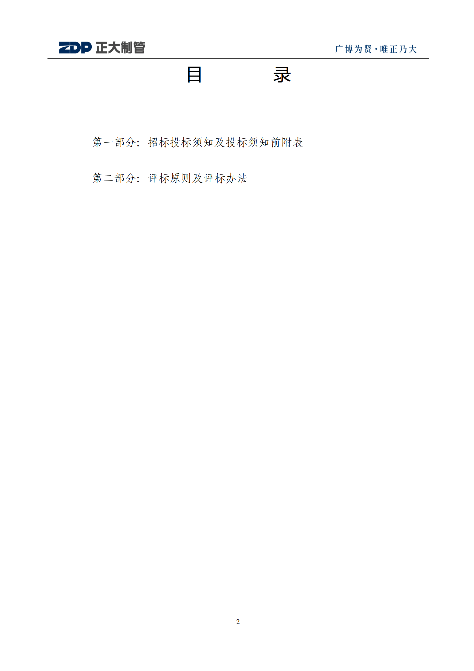 UNIBET(中国)有限公司官网