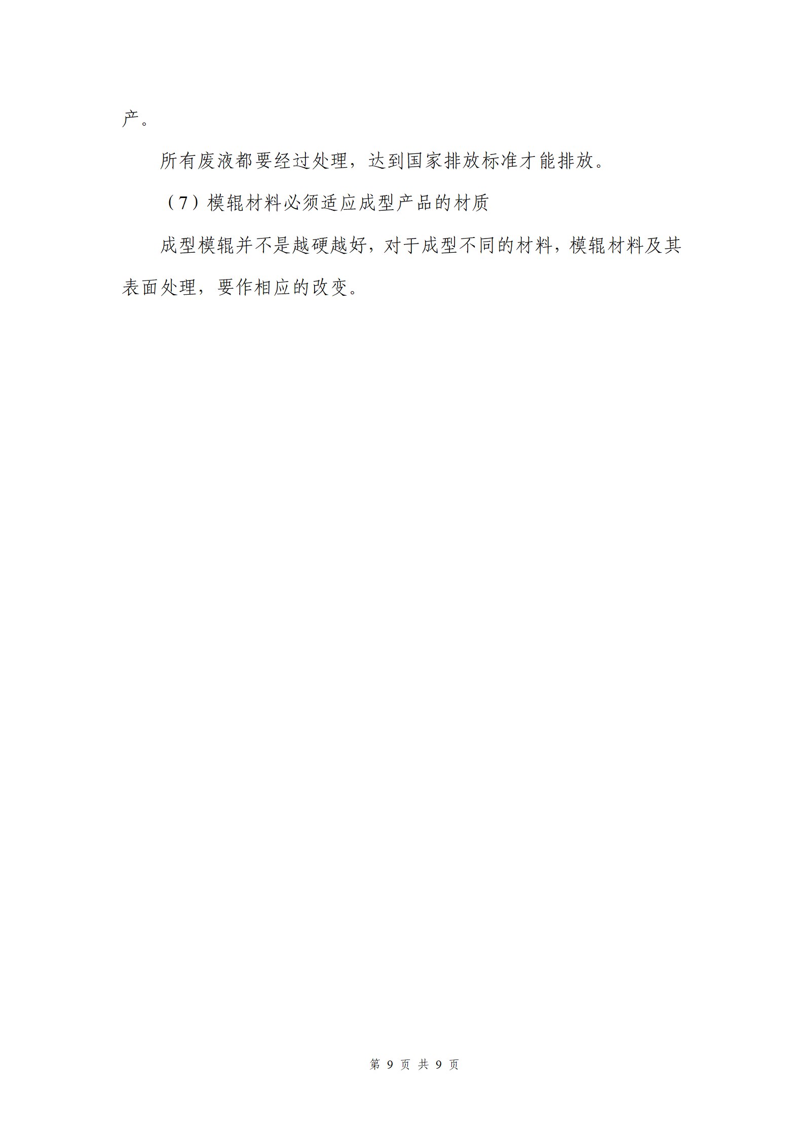 UNIBET(�й�)���޹�˾����