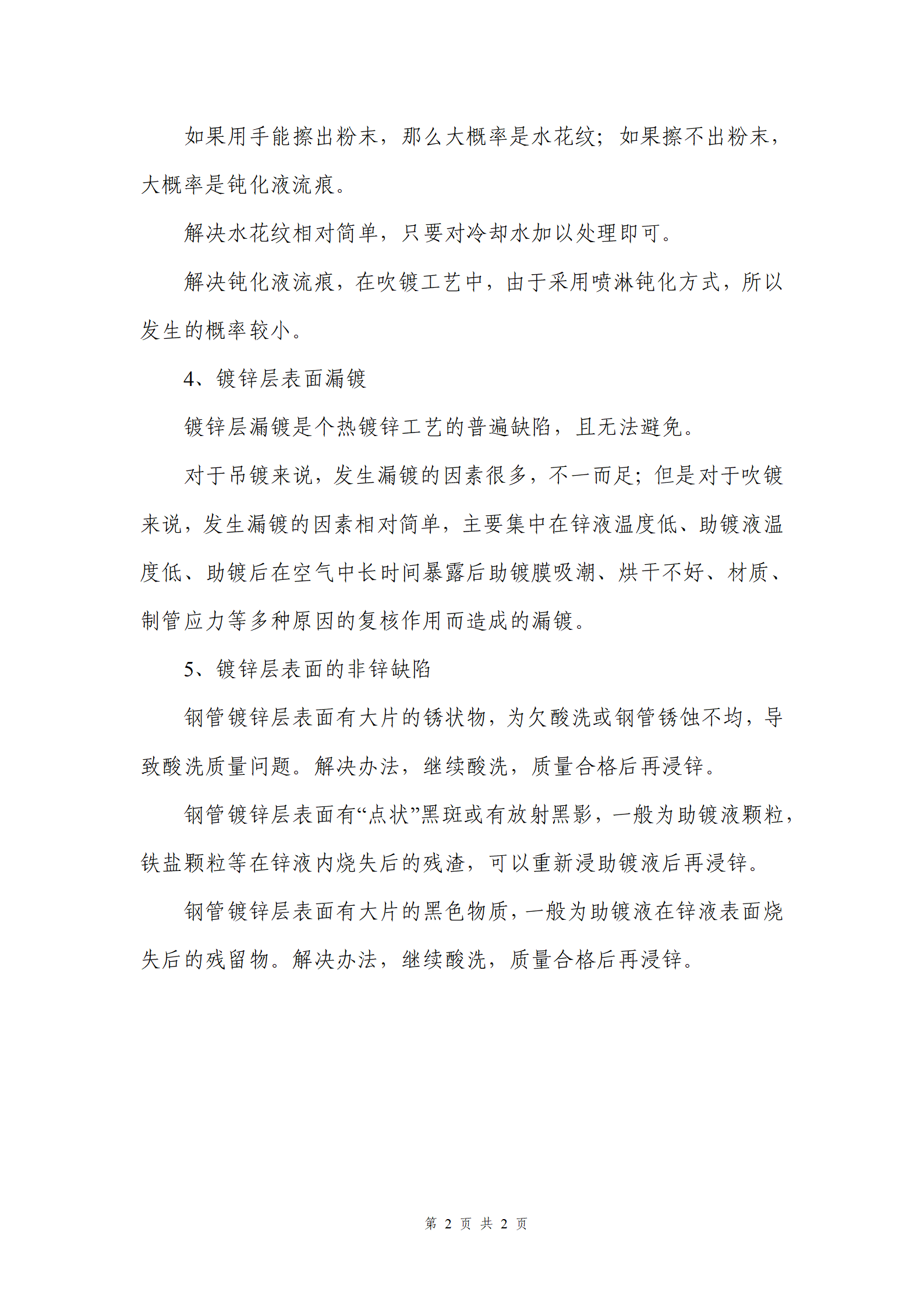 UNIBET(�й�)���޹�˾����