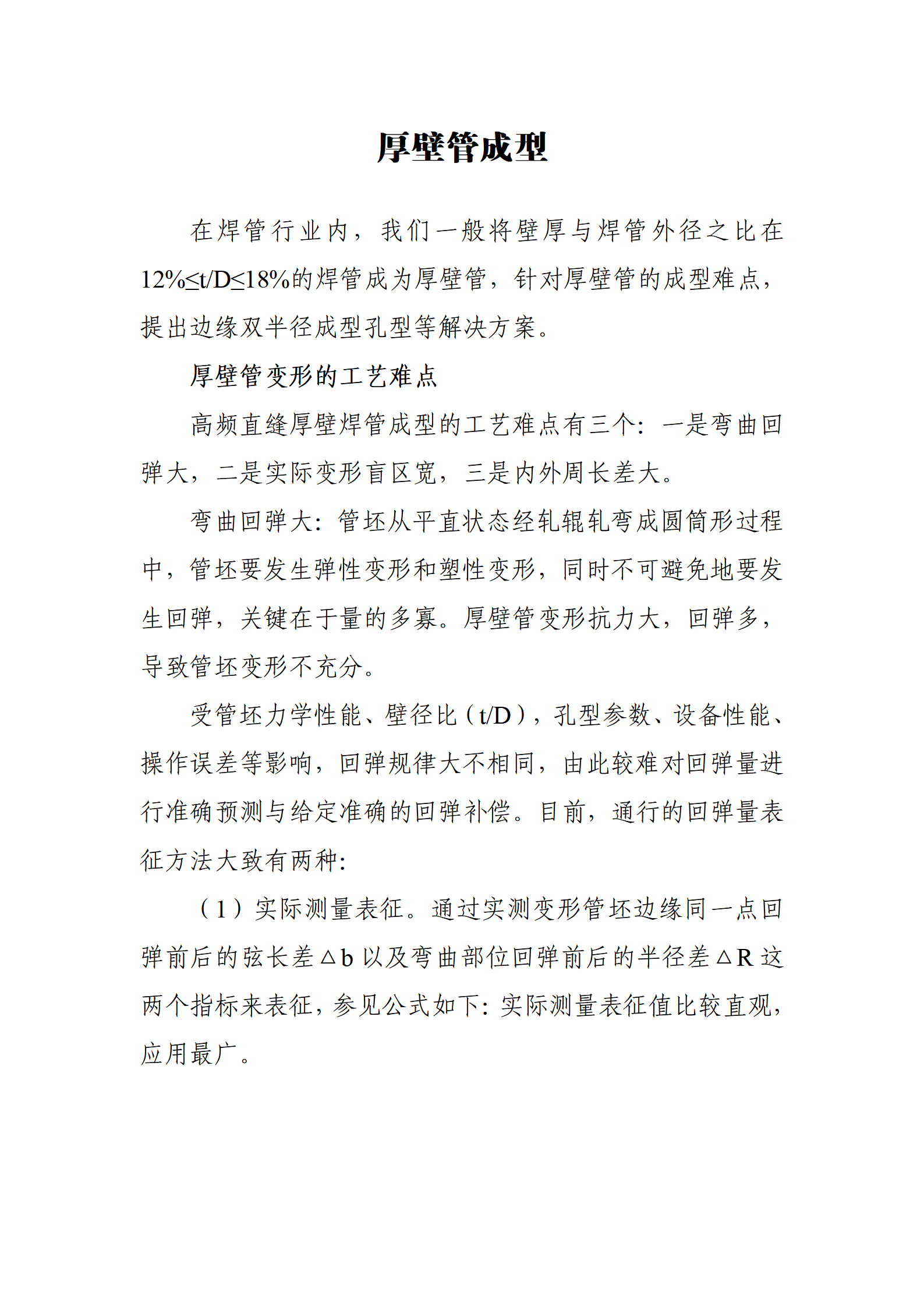 UNIBET(中国)有限公司官网