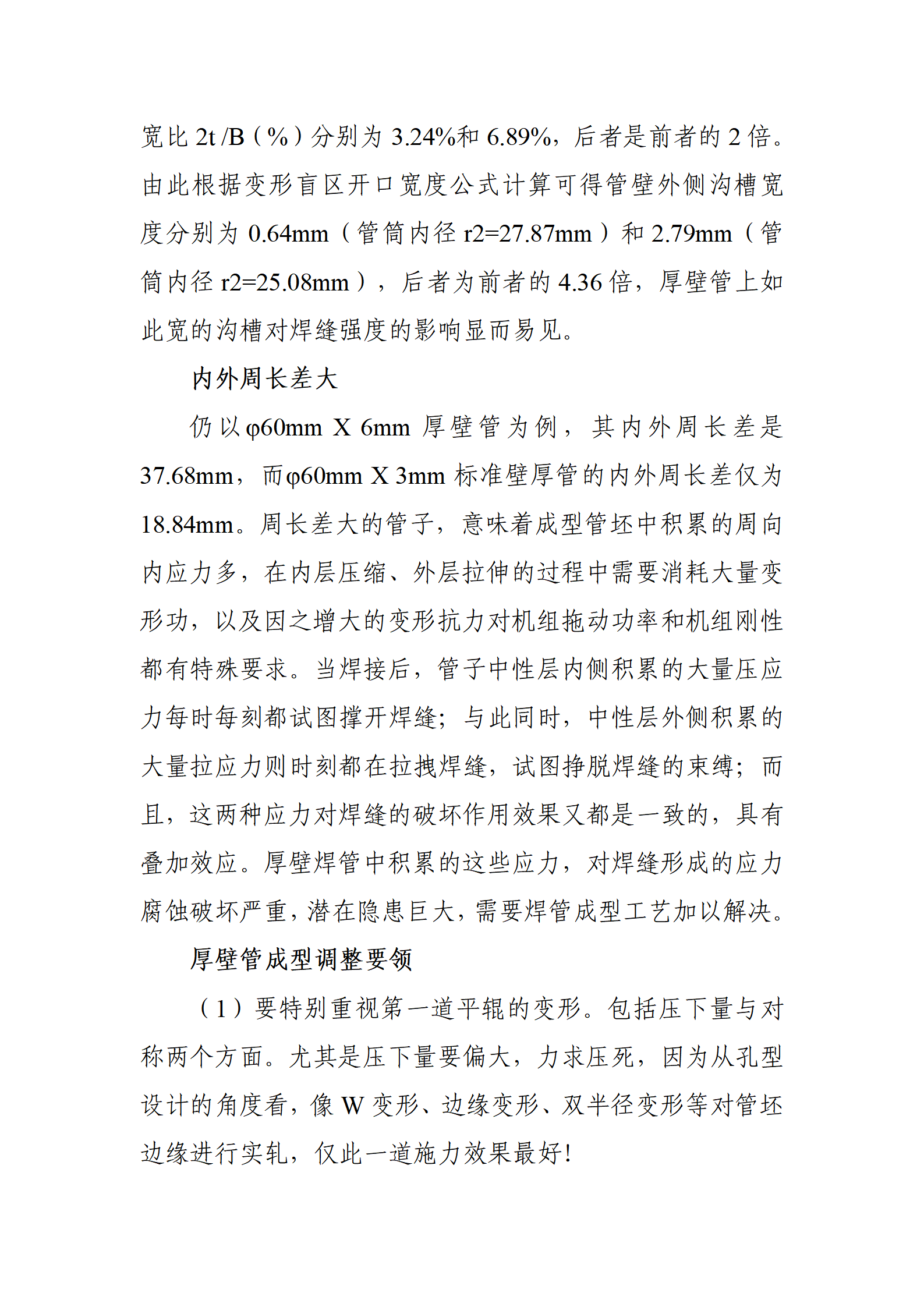 UNIBET(中国)有限公司官网