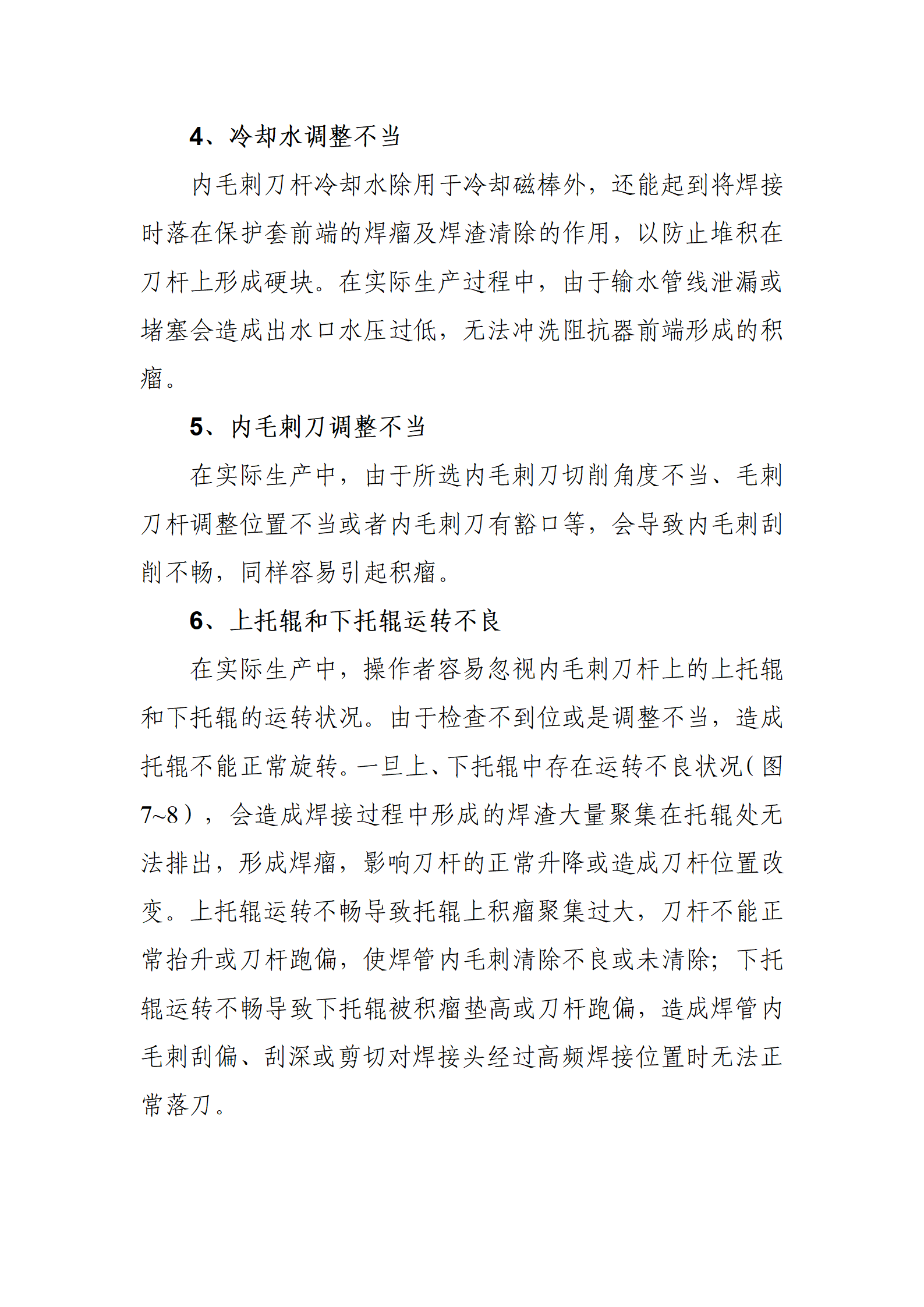 UNIBET(�й�)���޹�˾����