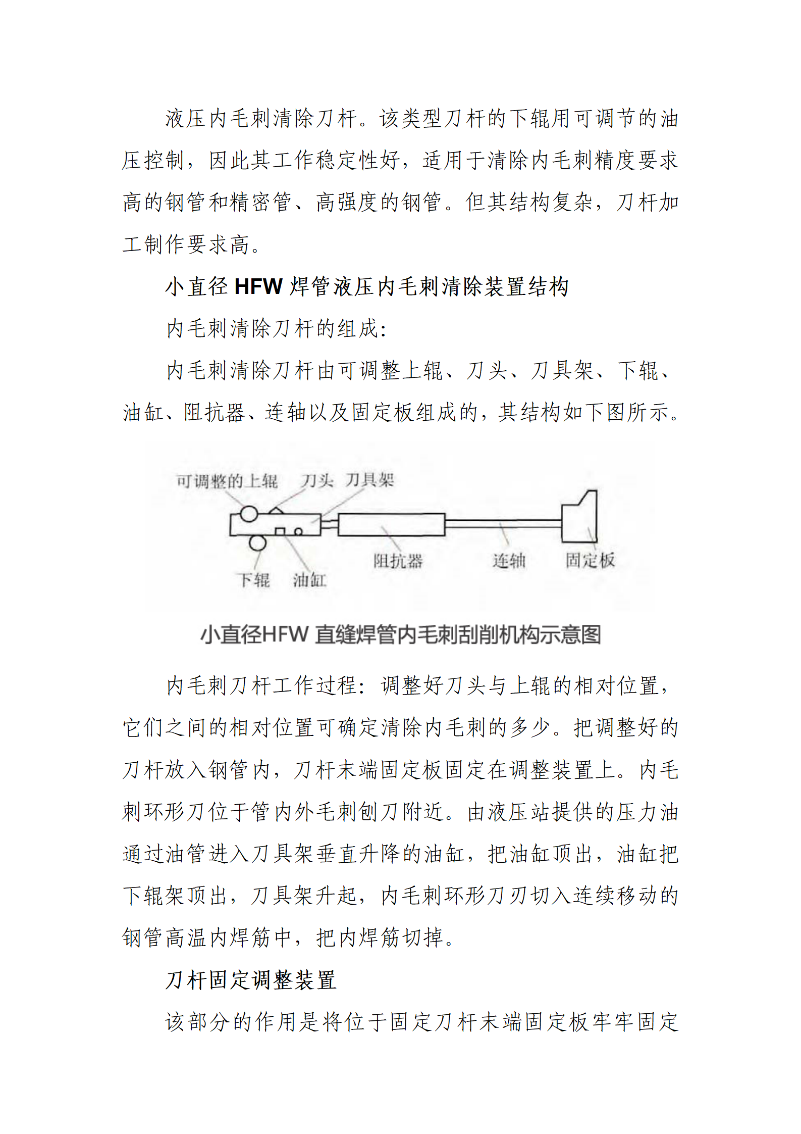 UNIBET(�й�)���޹�˾����