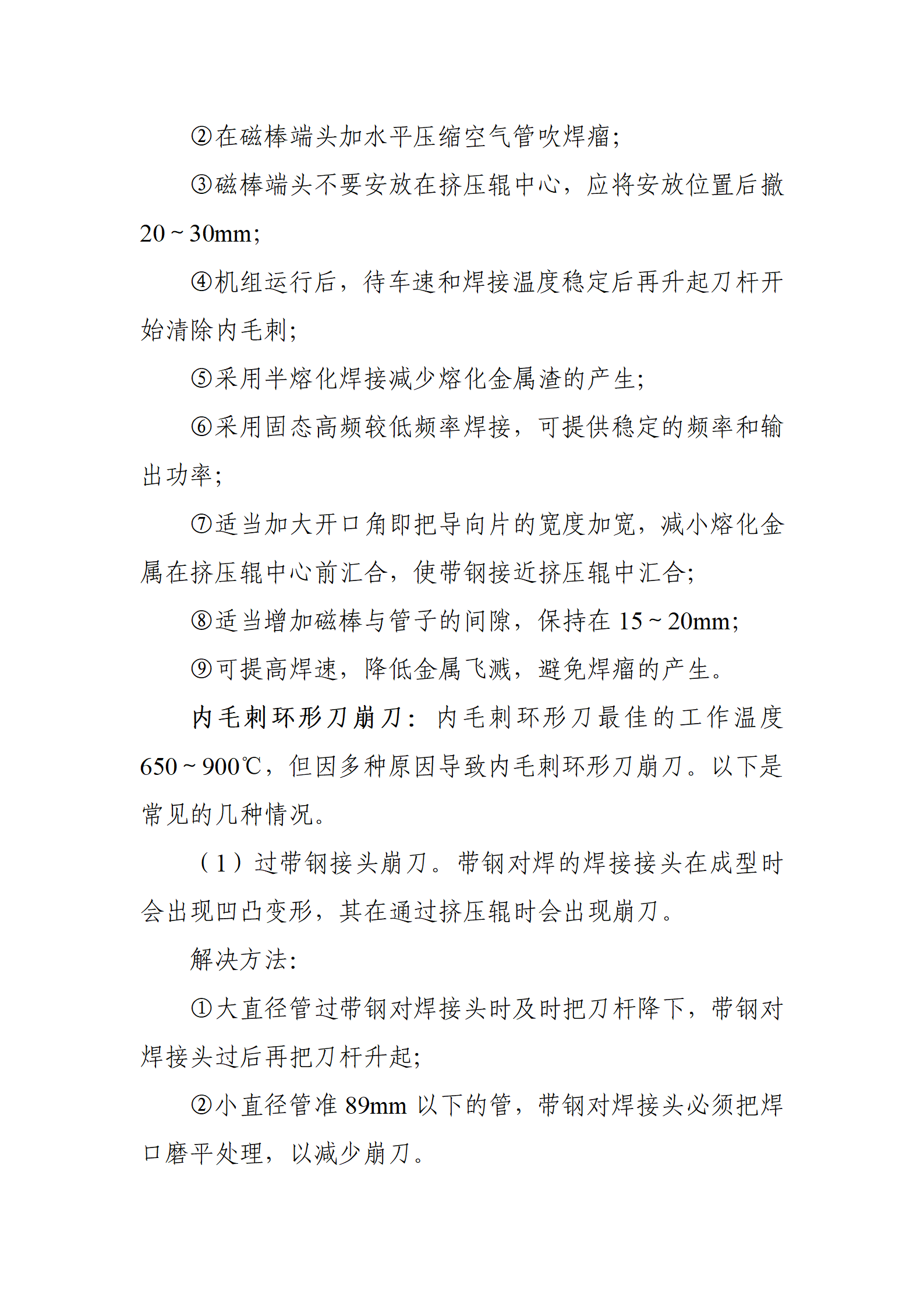 UNIBET(�й�)���޹�˾����