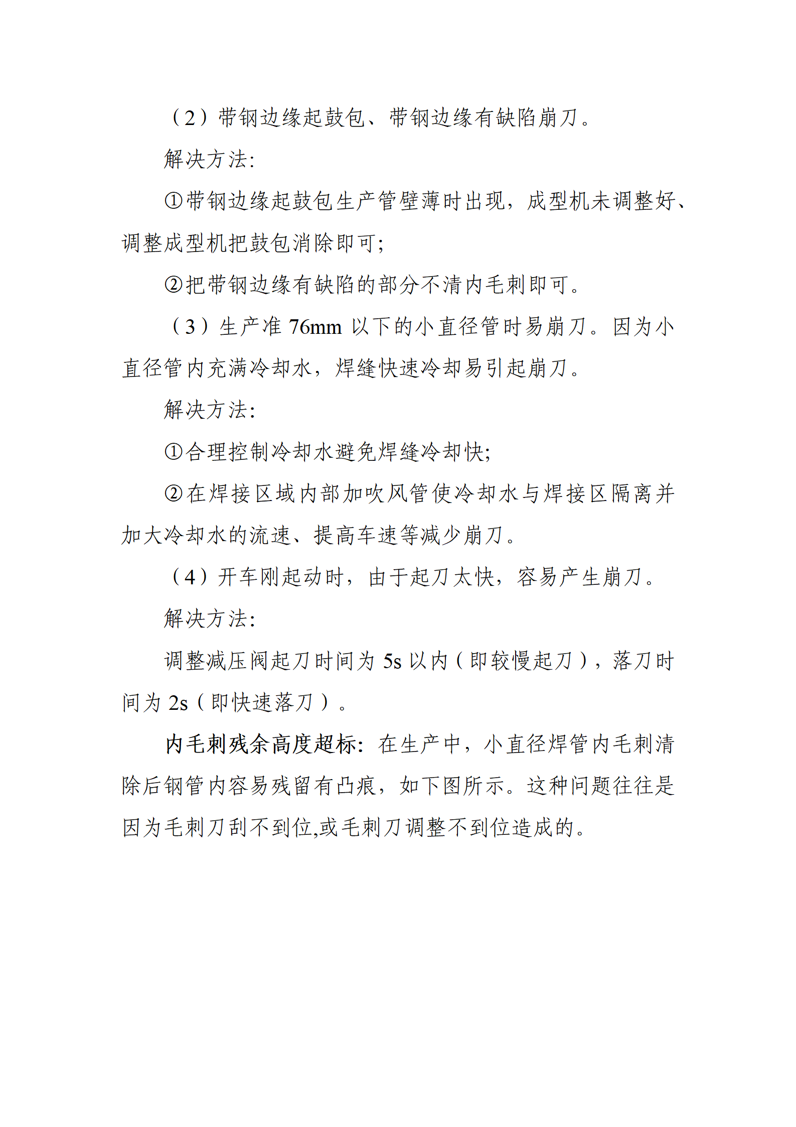 UNIBET(�й�)���޹�˾����