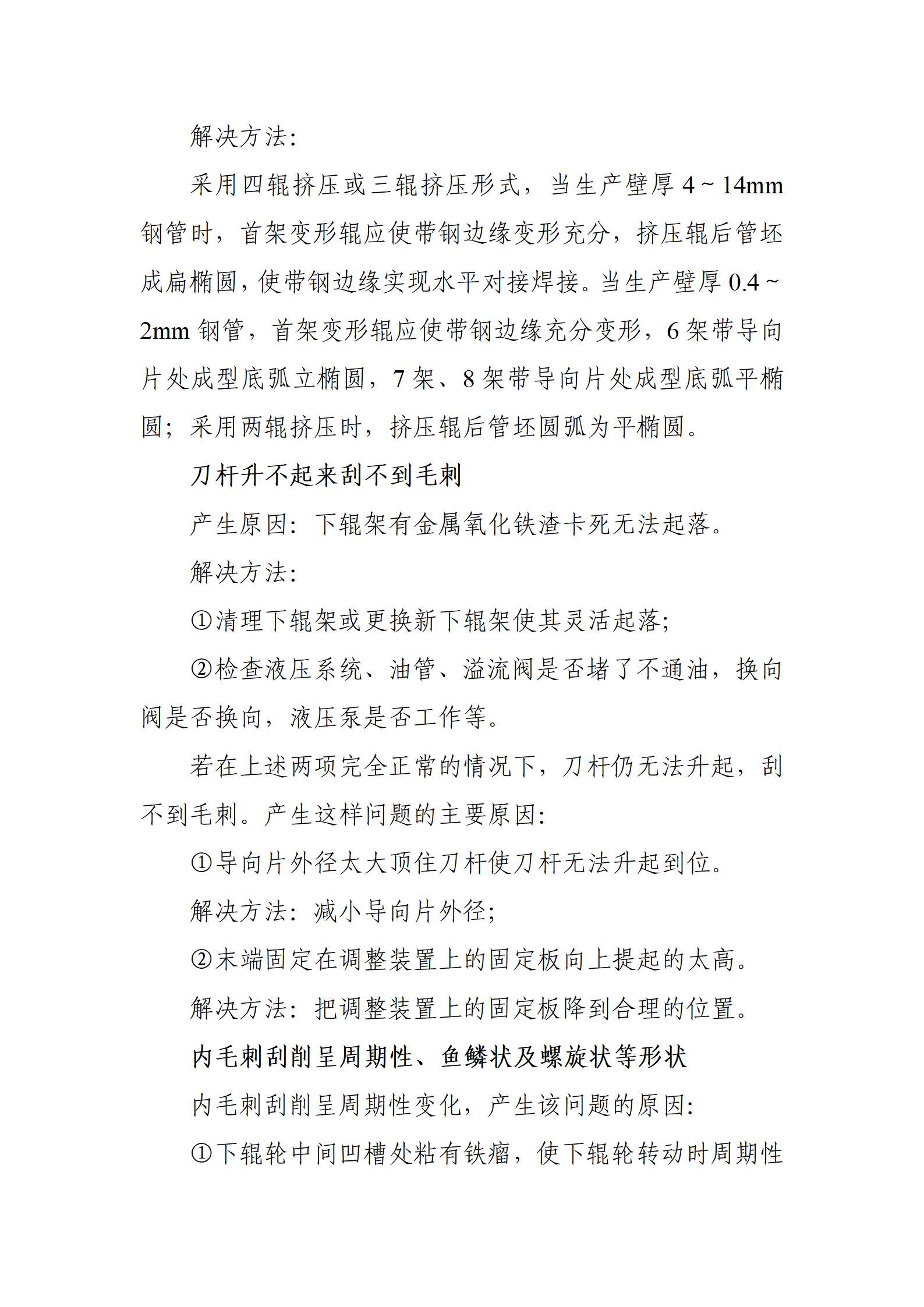 UNIBET(�й�)���޹�˾����