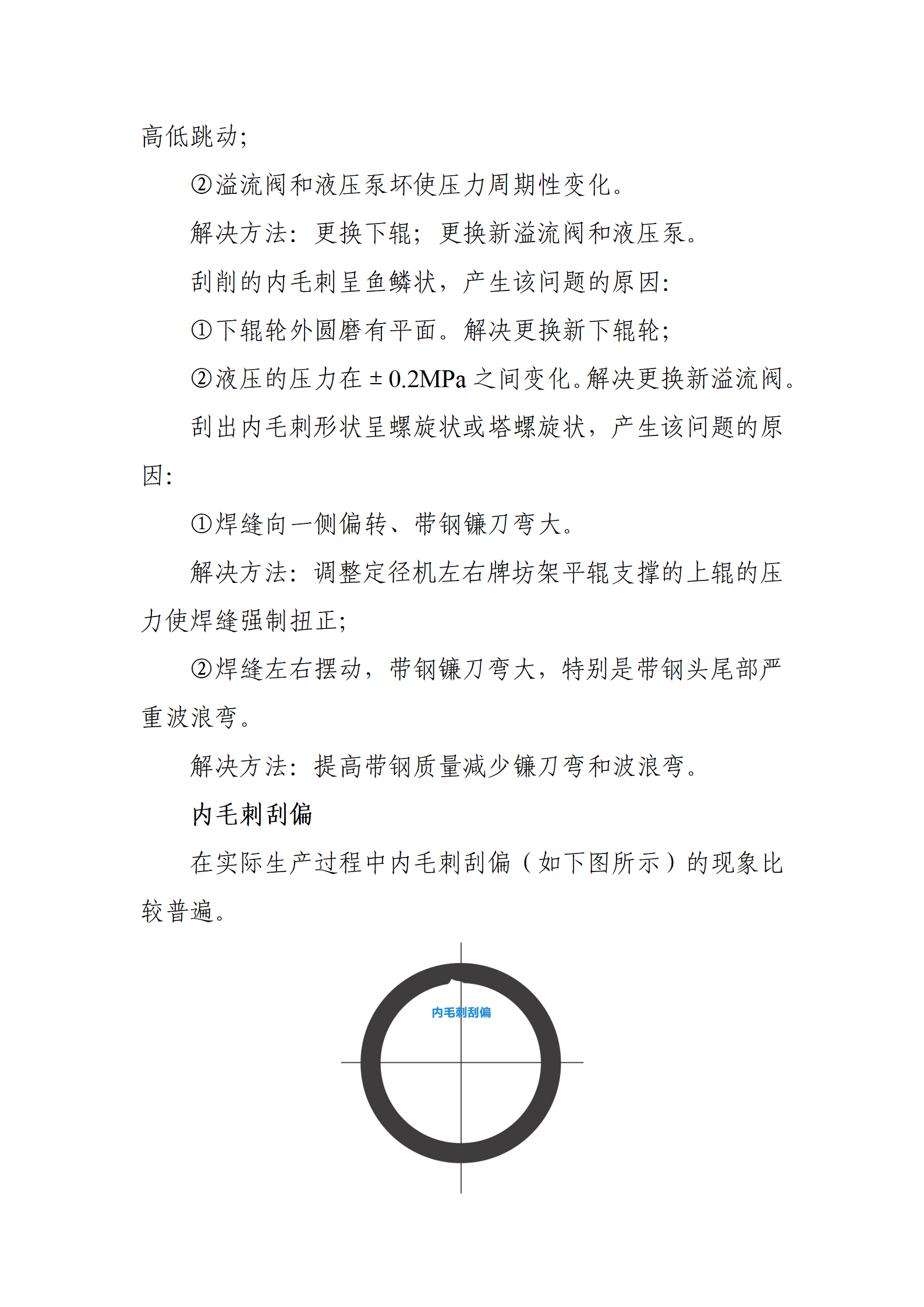 UNIBET(�й�)���޹�˾����