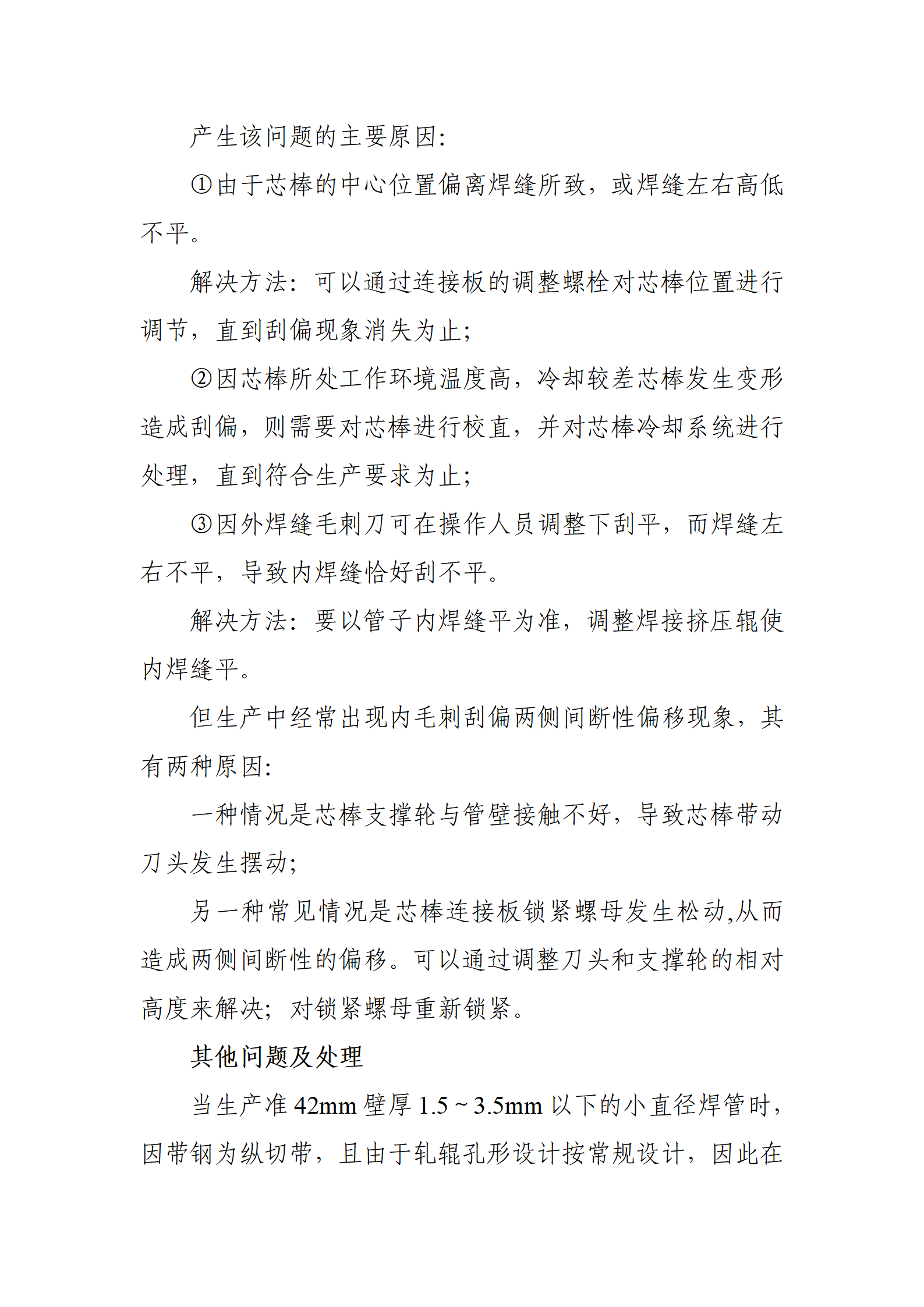 UNIBET(�й�)���޹�˾����