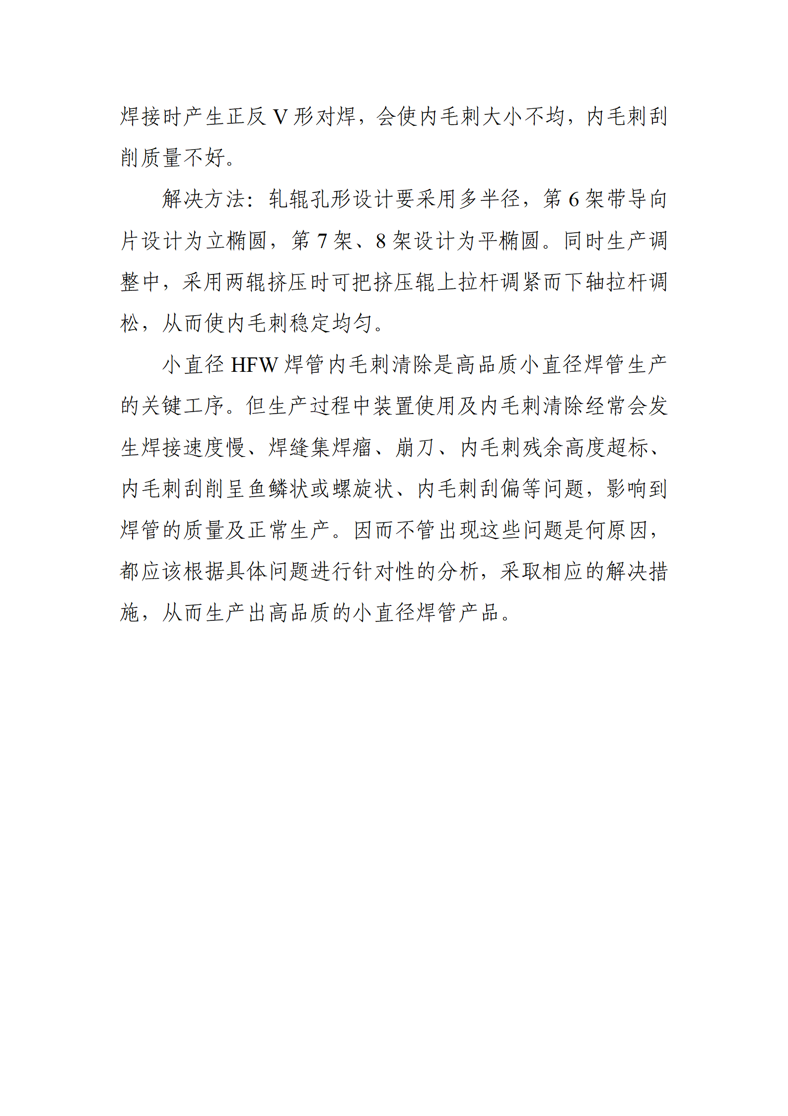 UNIBET(�й�)���޹�˾����