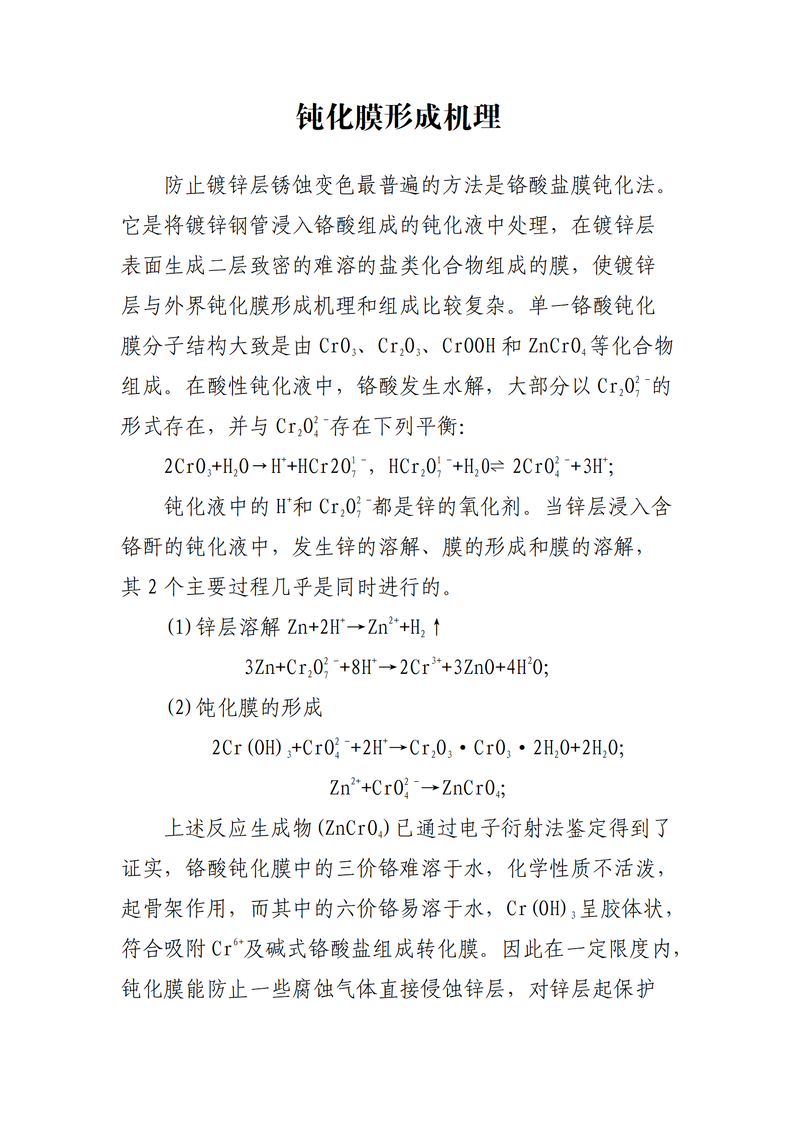 UNIBET(�й�)���޹�˾����