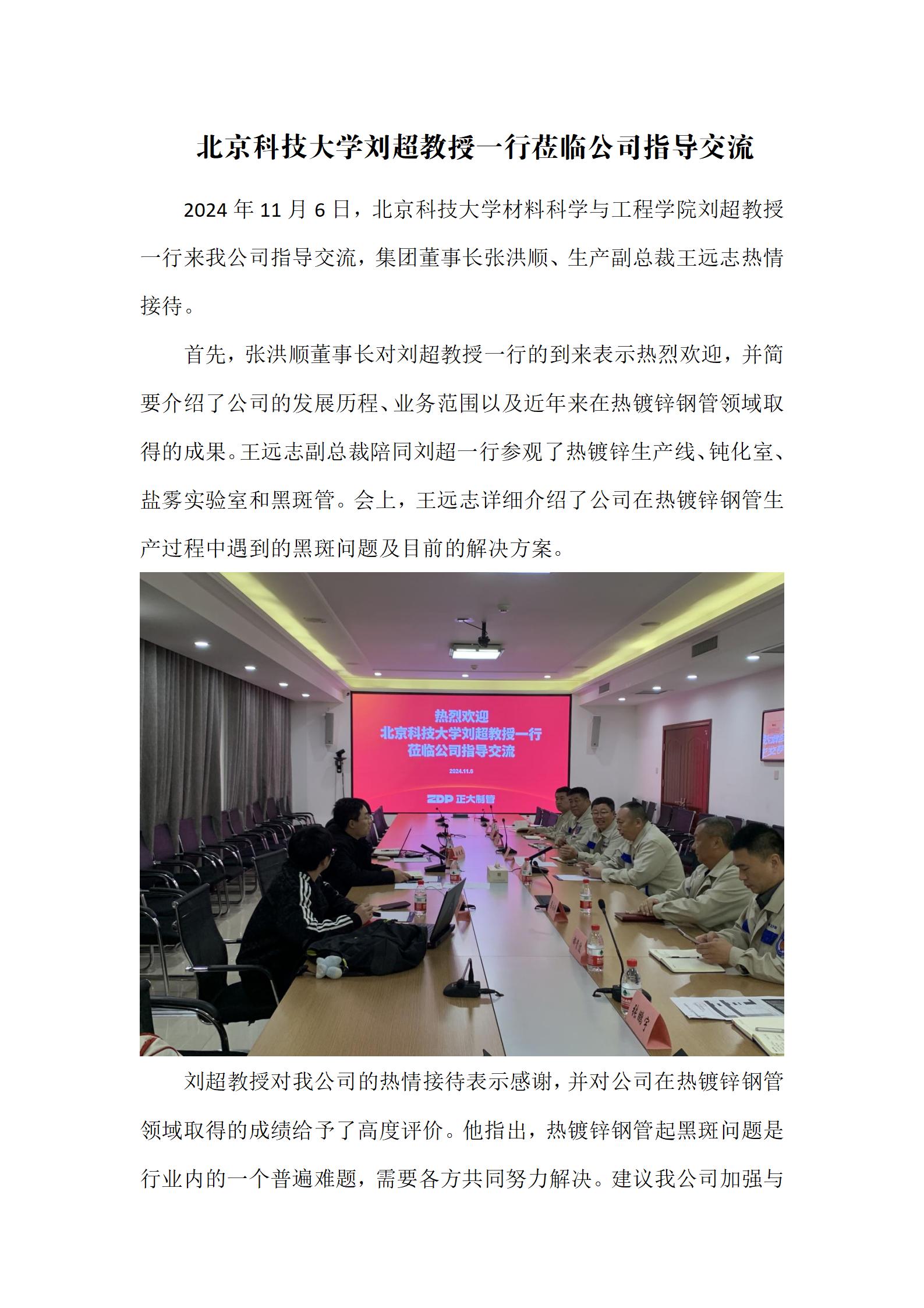 UNIBET(�й�)���޹�˾����