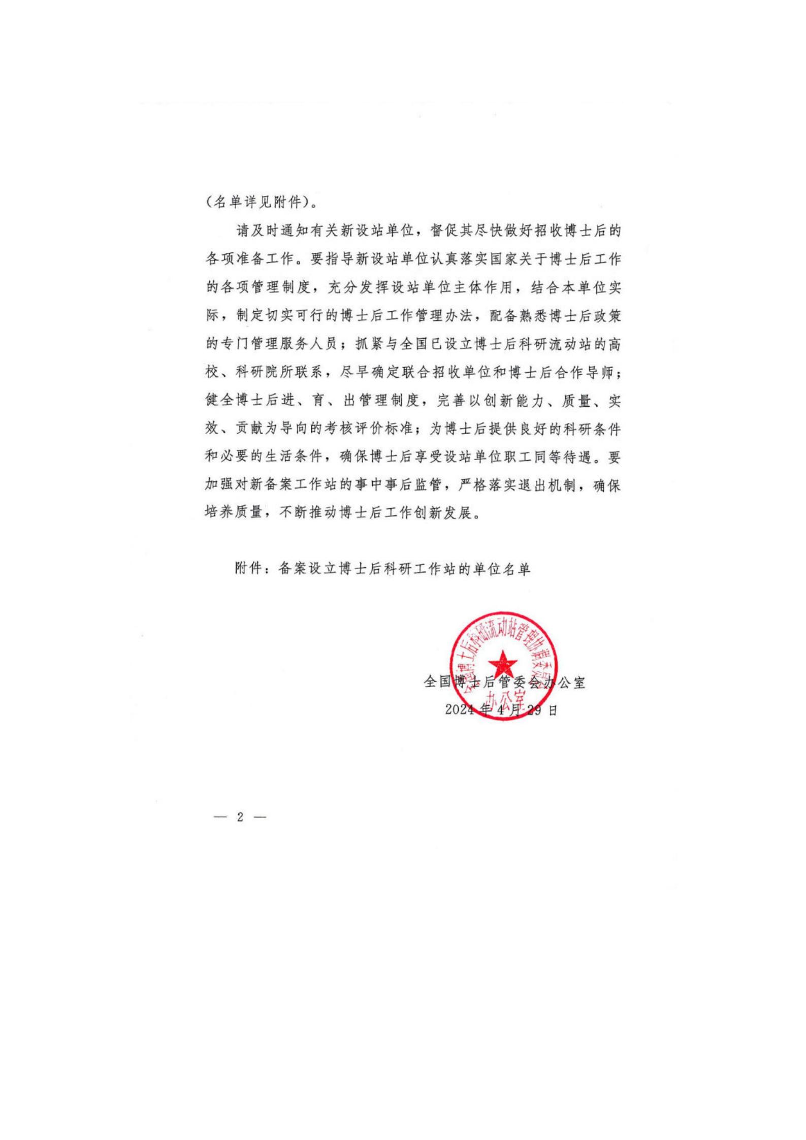 UNIBET(中国)有限公司官网