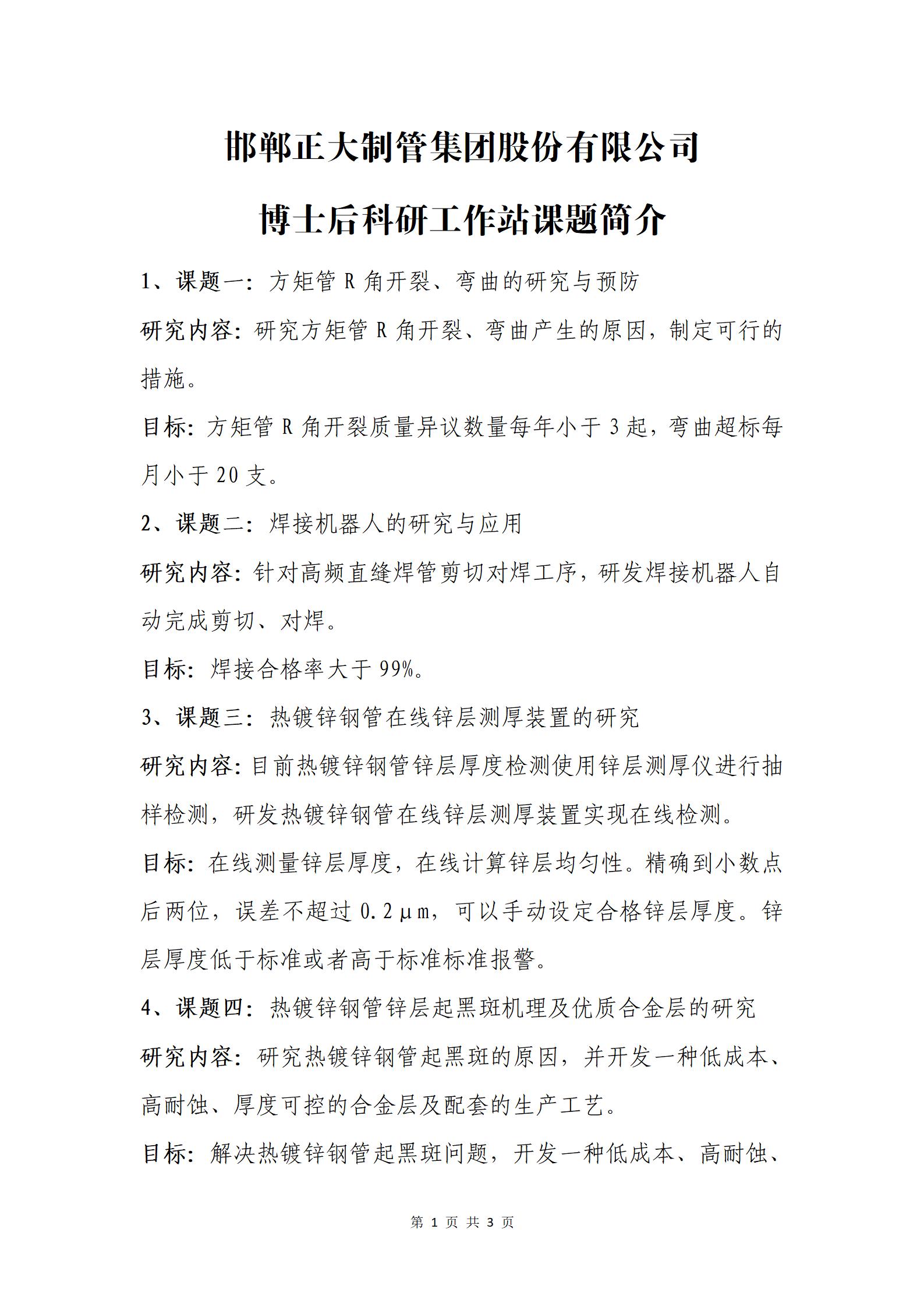 UNIBET(�й�)���޹�˾����