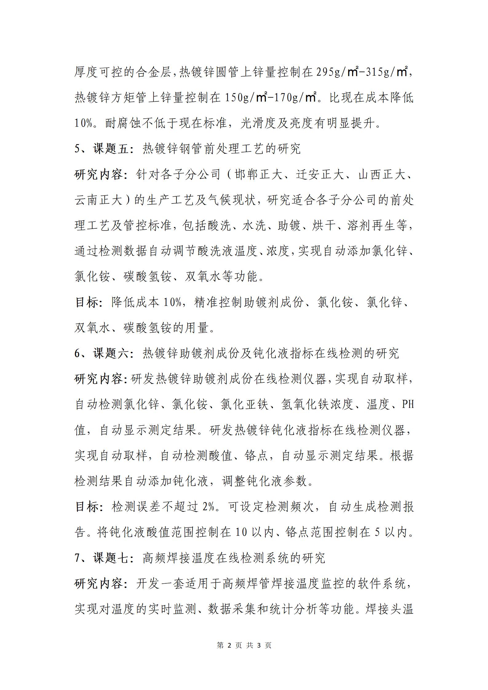 UNIBET(�й�)���޹�˾����