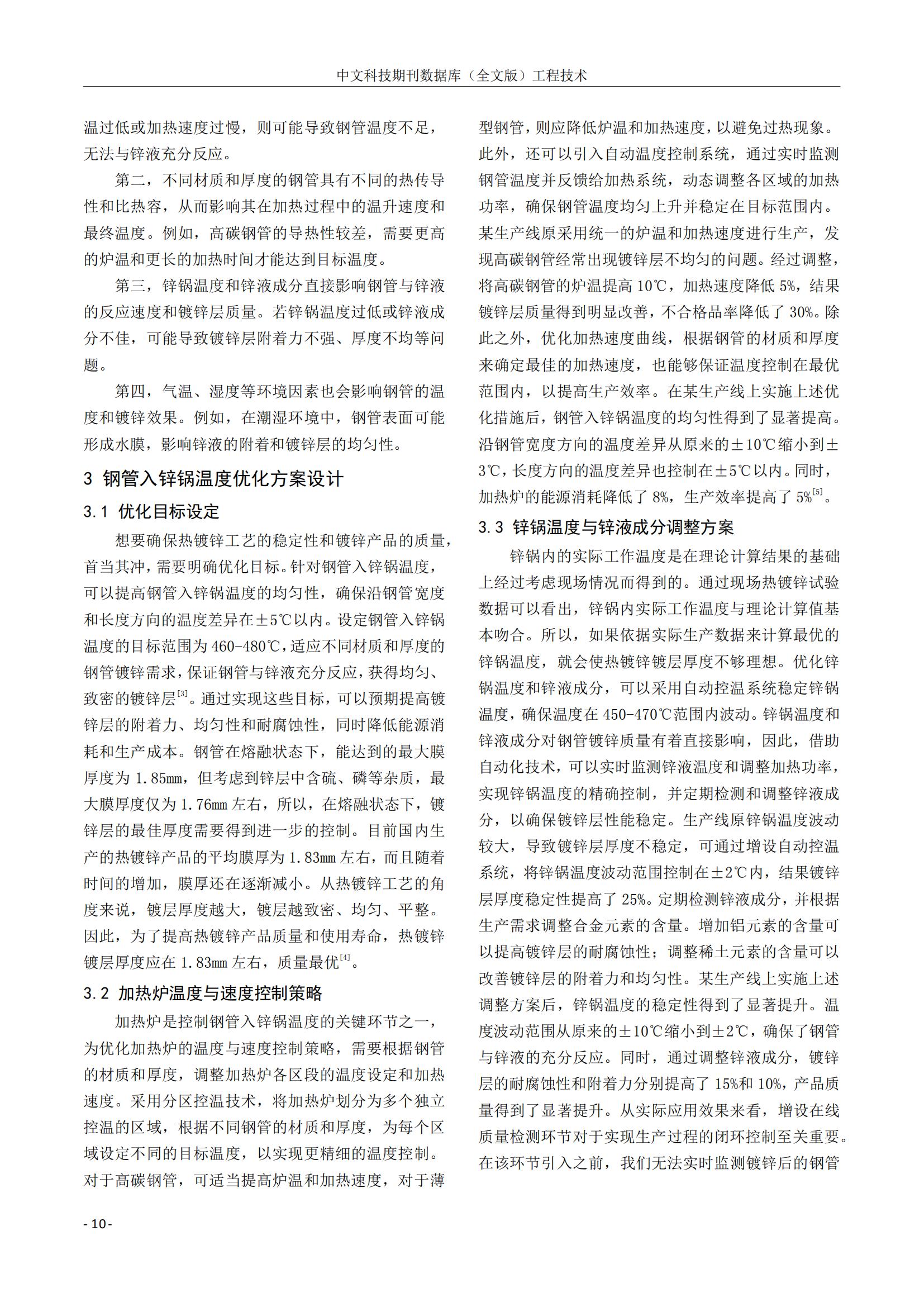 UNIBET(中国)有限公司官网