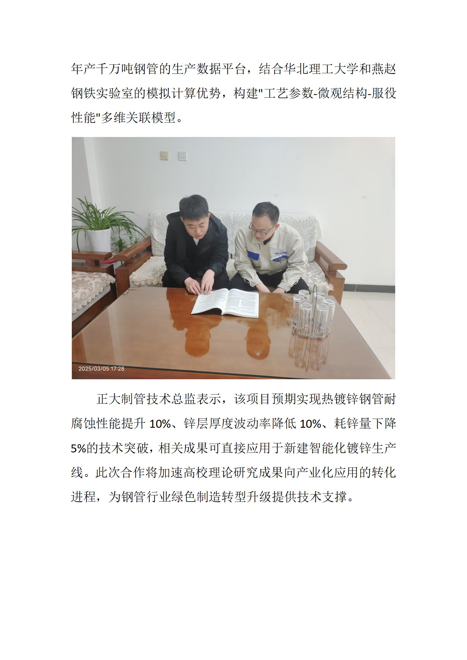 UNIBET(�й�)���޹�˾����