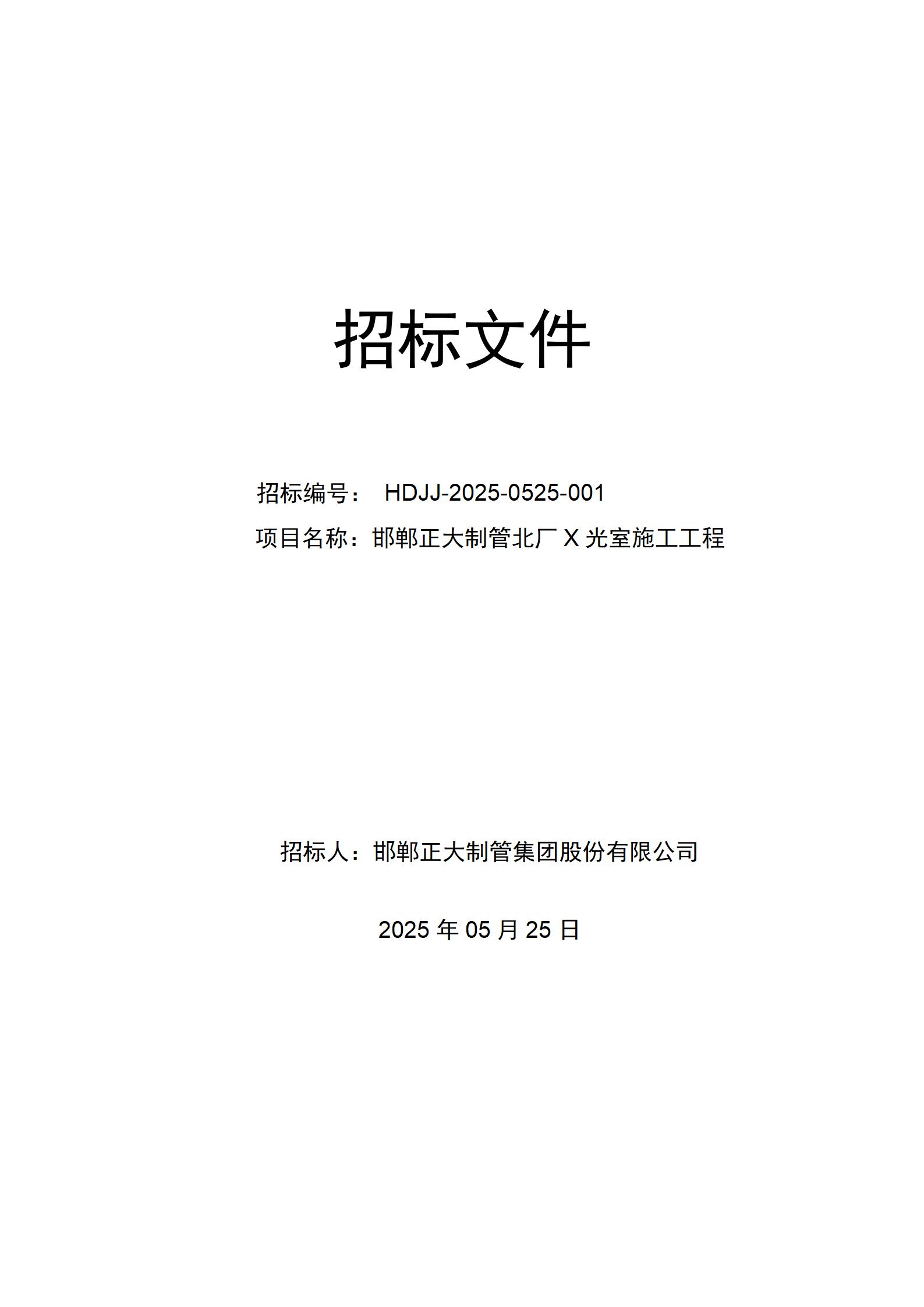 UNIBET(中国)有限公司官网