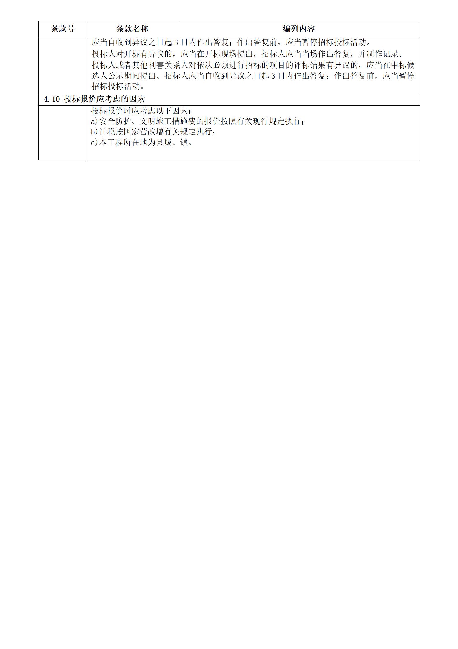 UNIBET(中国)有限公司官网
