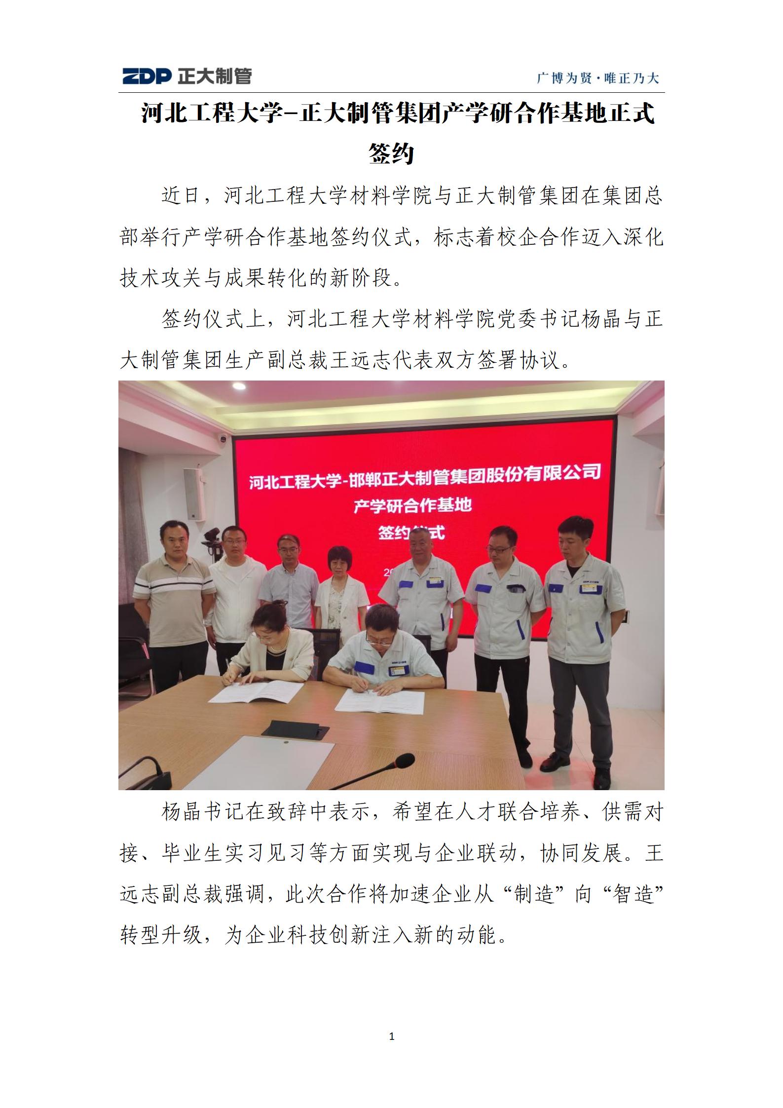 UNIBET(中国)有限公司官网