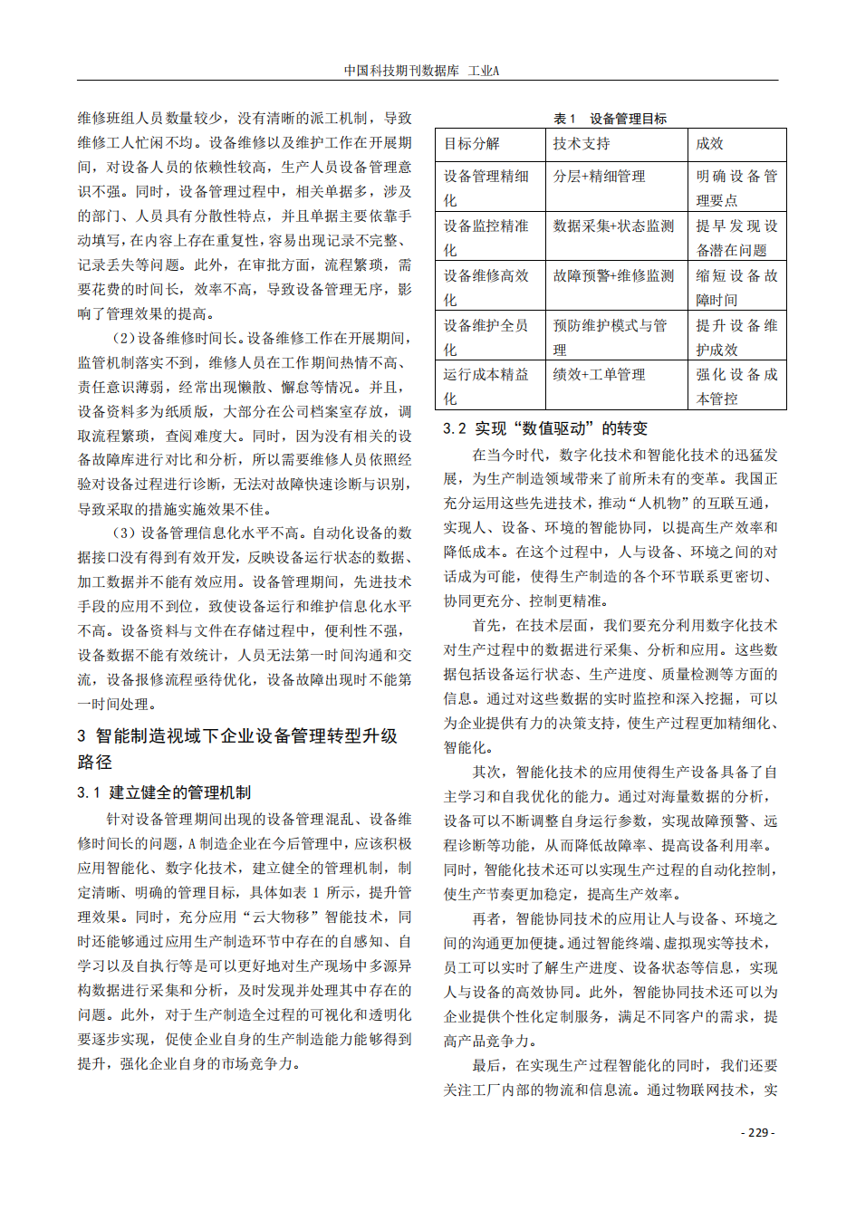 UNIBET(�й�)���޹�˾����