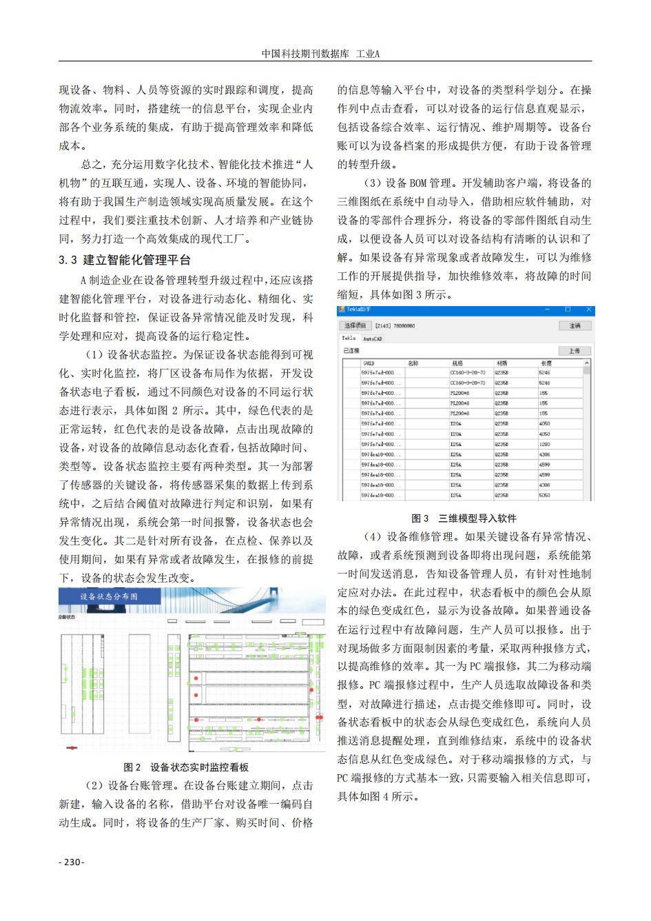 UNIBET(�й�)���޹�˾����