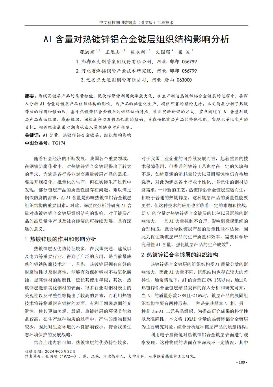 UNIBET(中国)有限公司官网