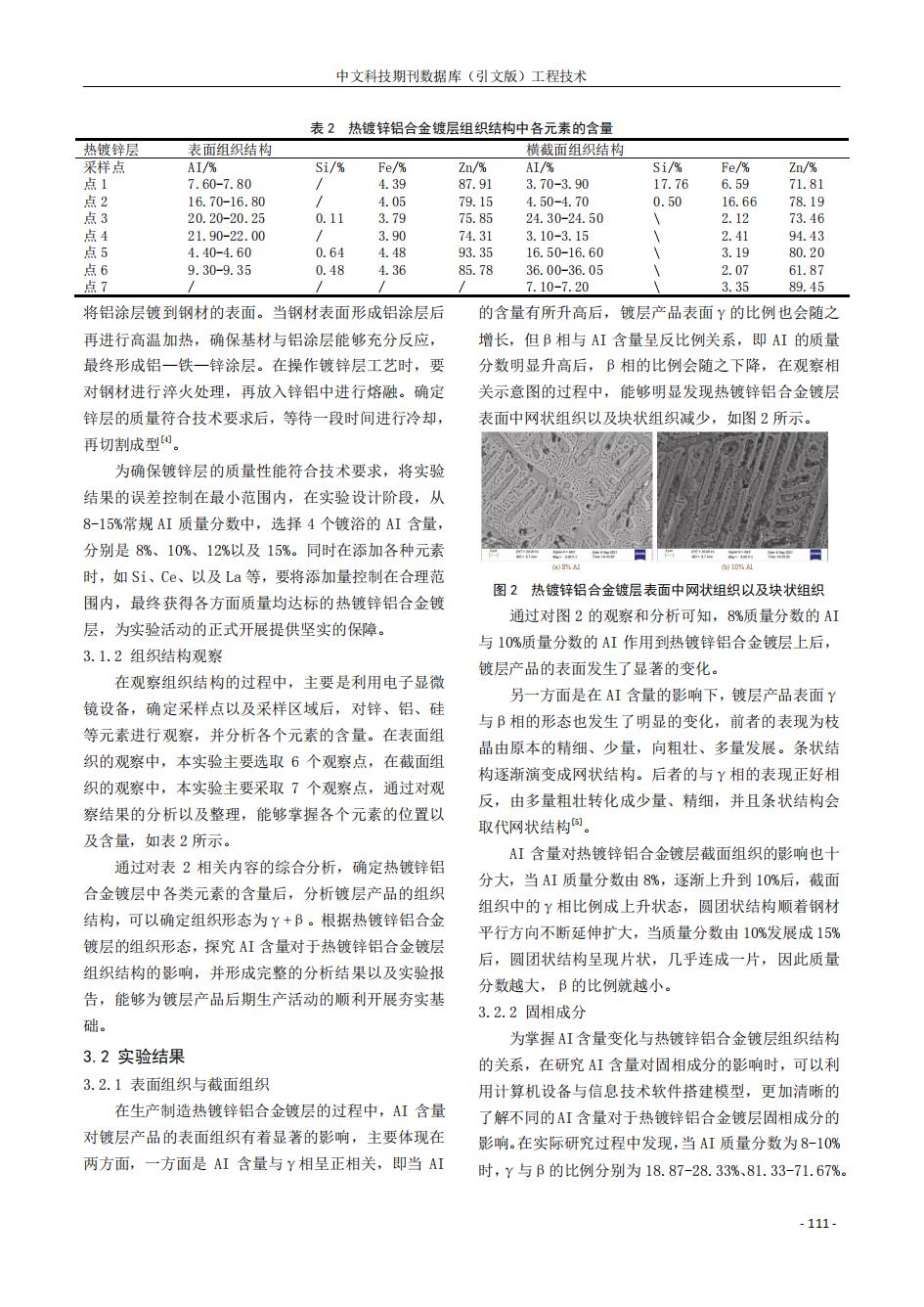 UNIBET(中国)有限公司官网
