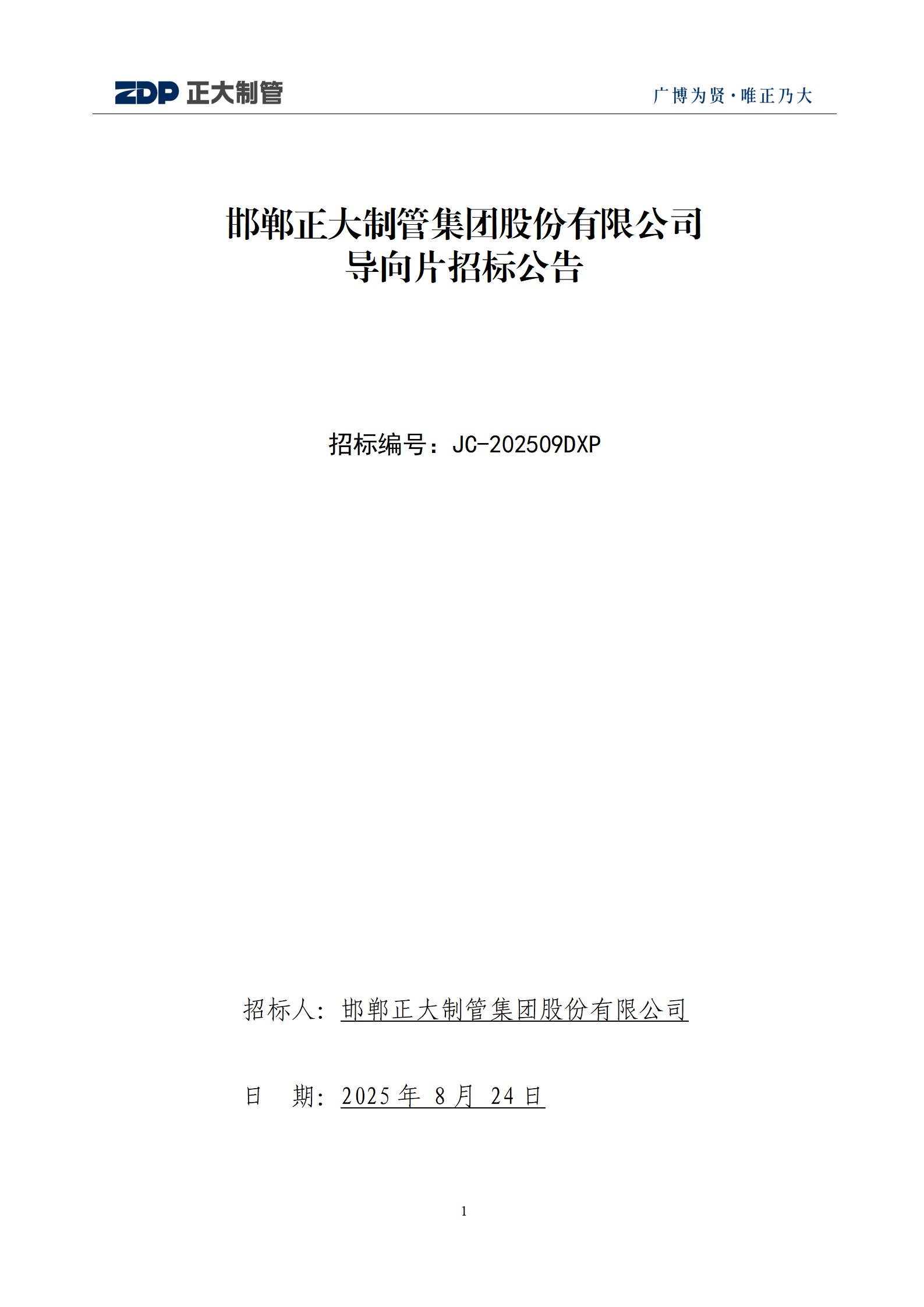 UNIBET(中国)有限公司官网