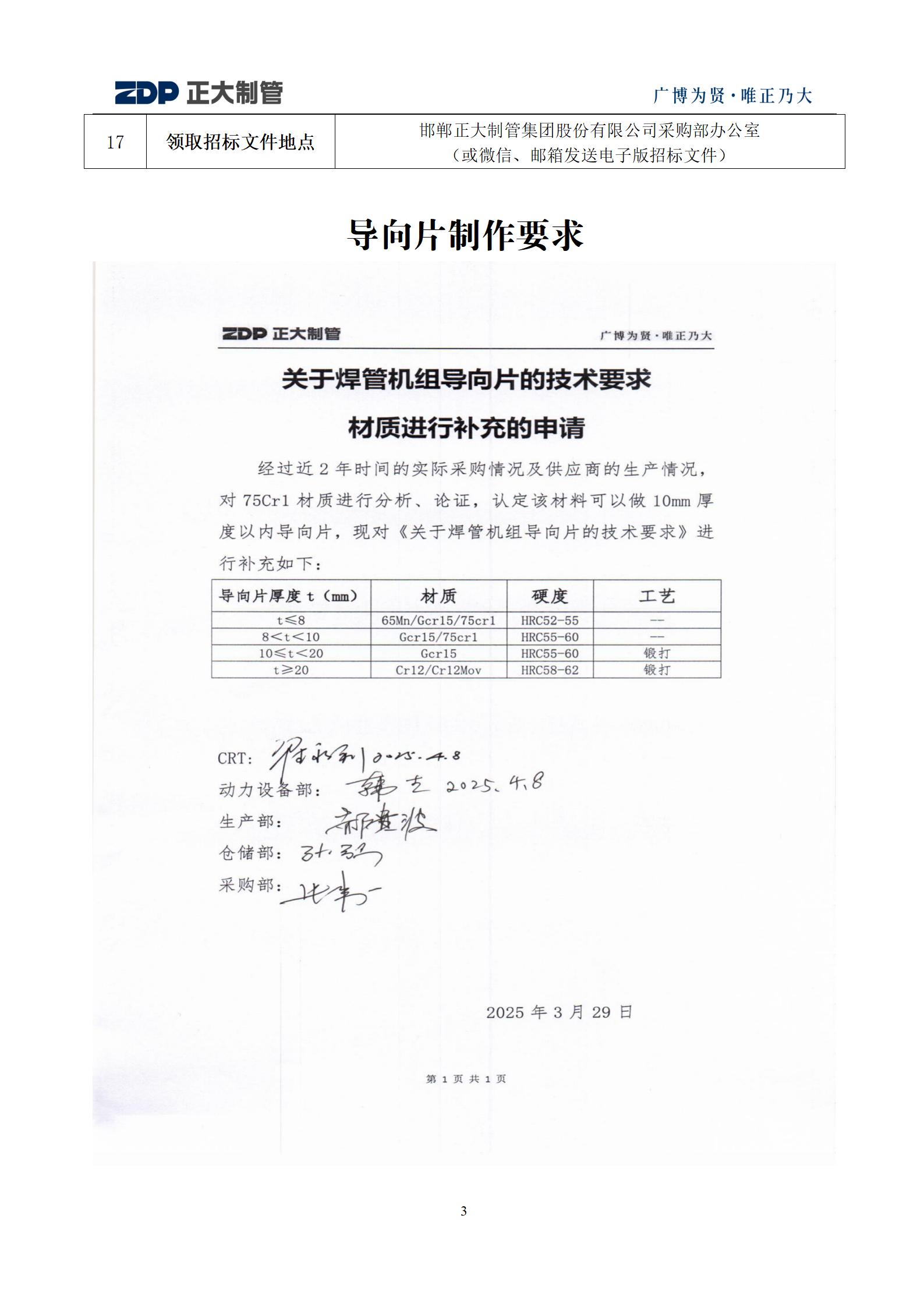 UNIBET(中国)有限公司官网