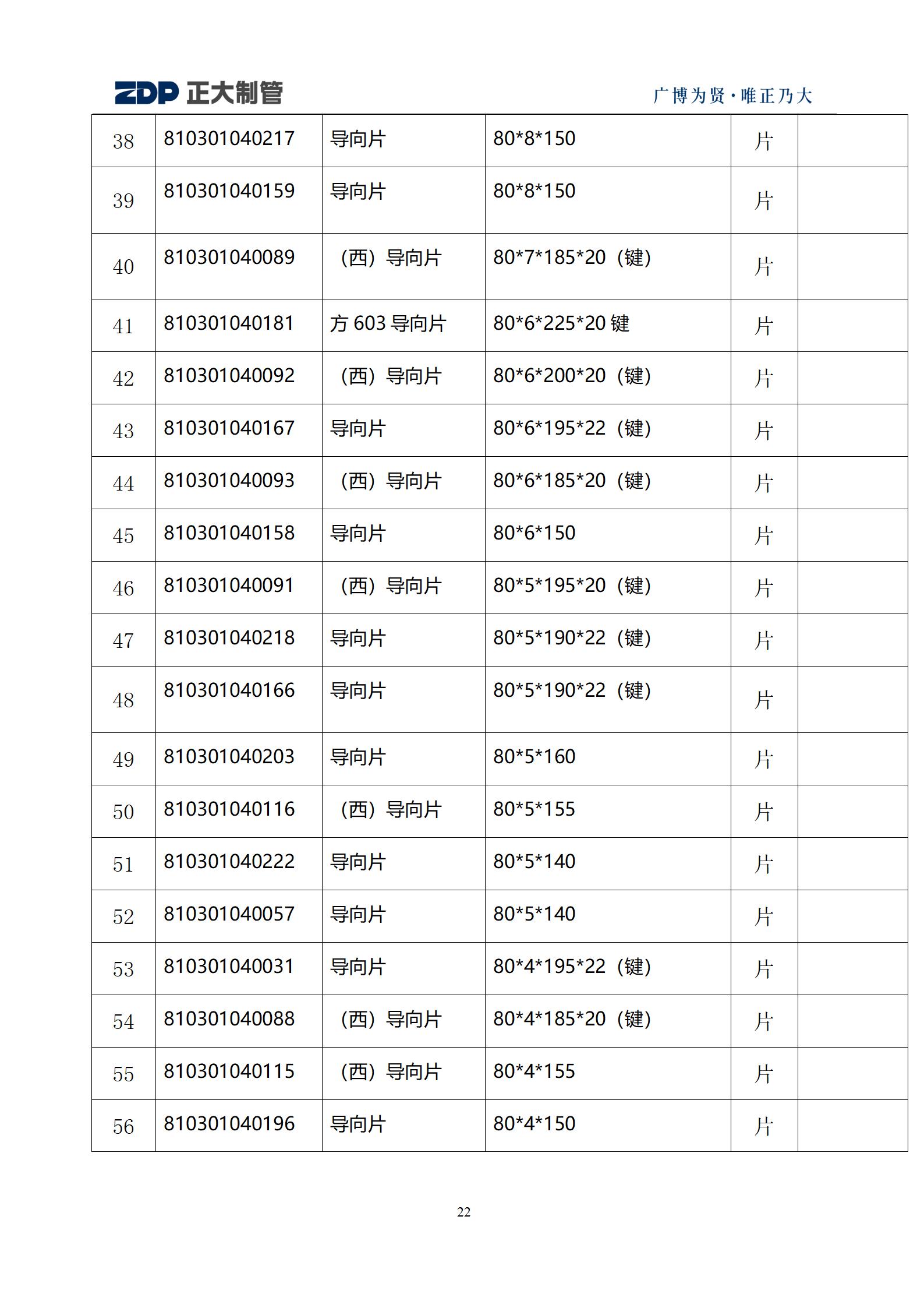 UNIBET(中国)有限公司官网