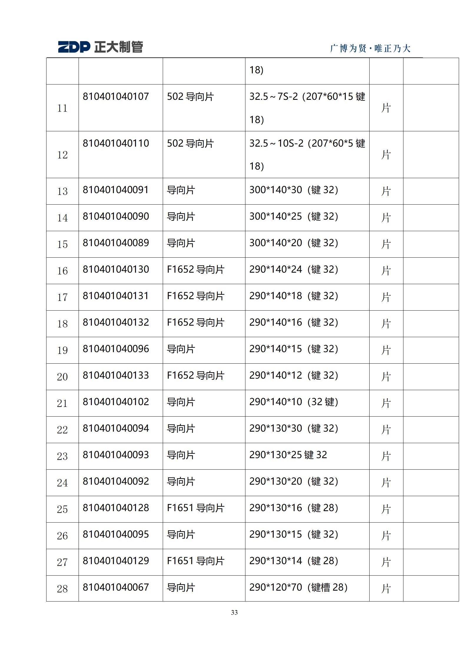 UNIBET(中国)有限公司官网