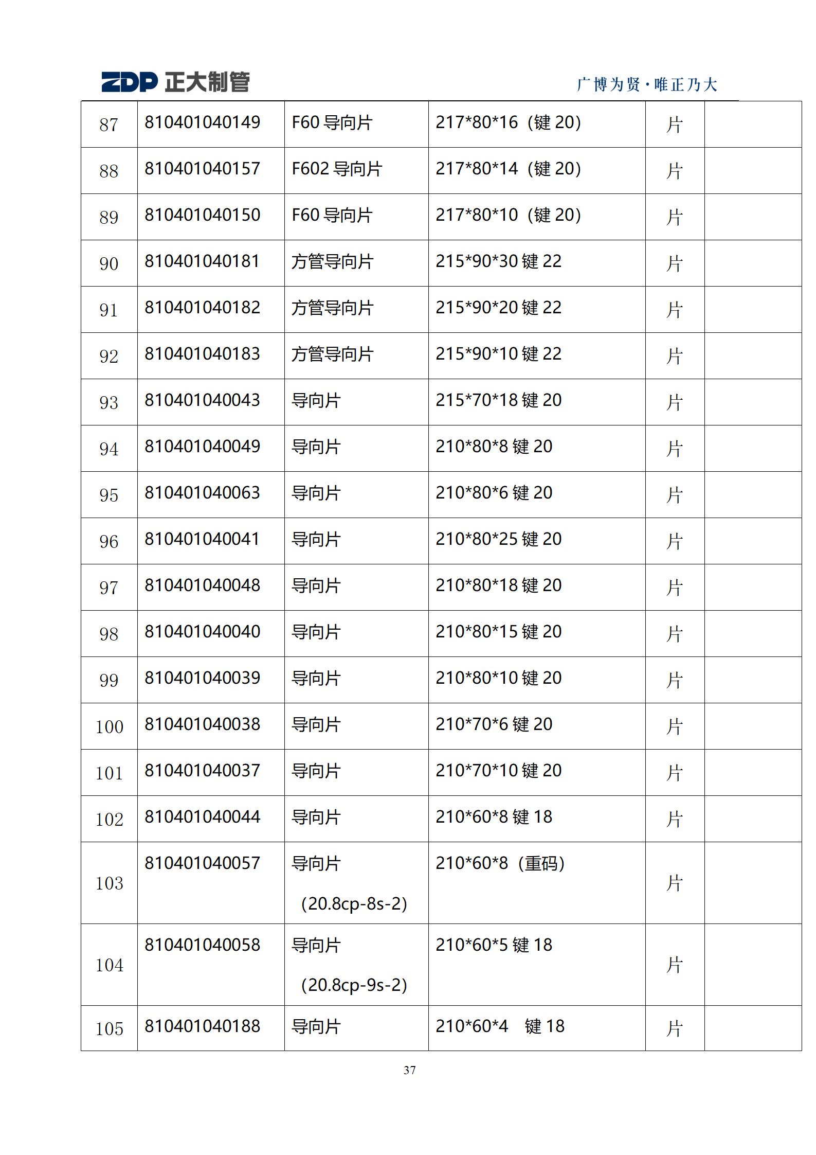 UNIBET(中国)有限公司官网