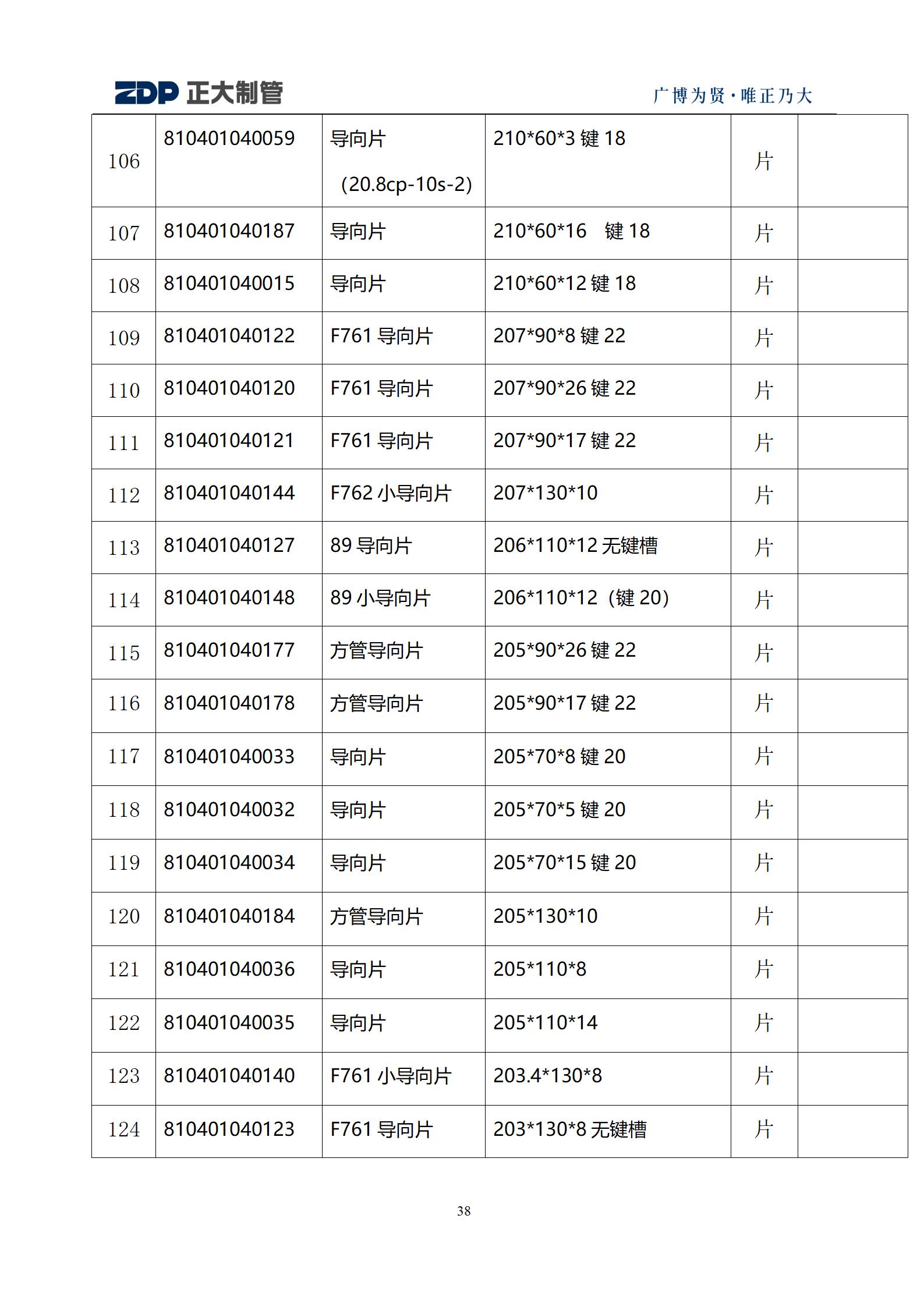 UNIBET(中国)有限公司官网