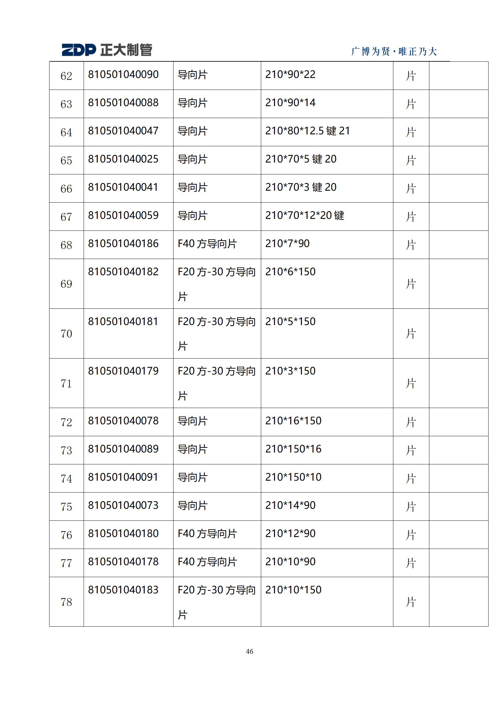 UNIBET(中国)有限公司官网