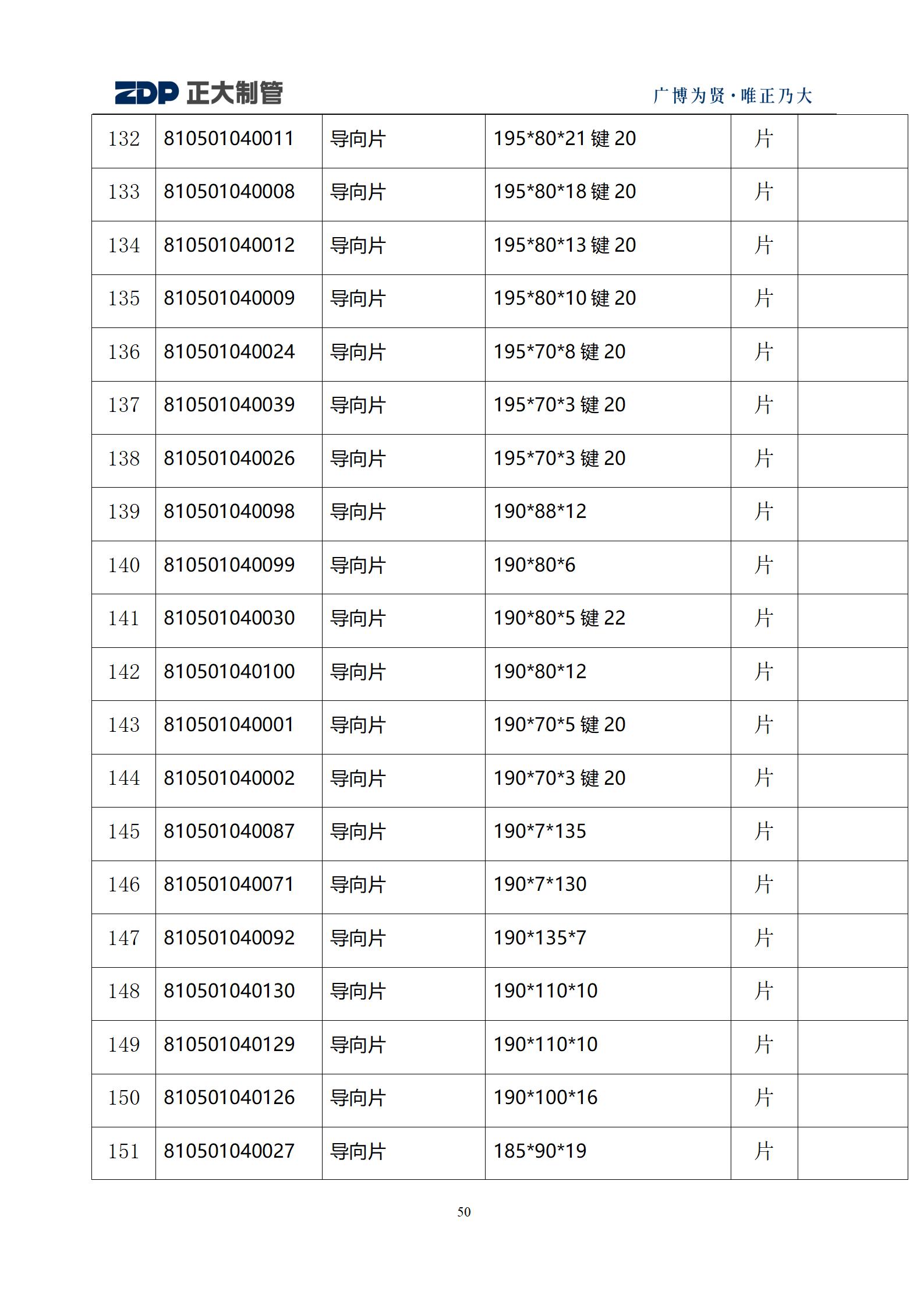 UNIBET(中国)有限公司官网