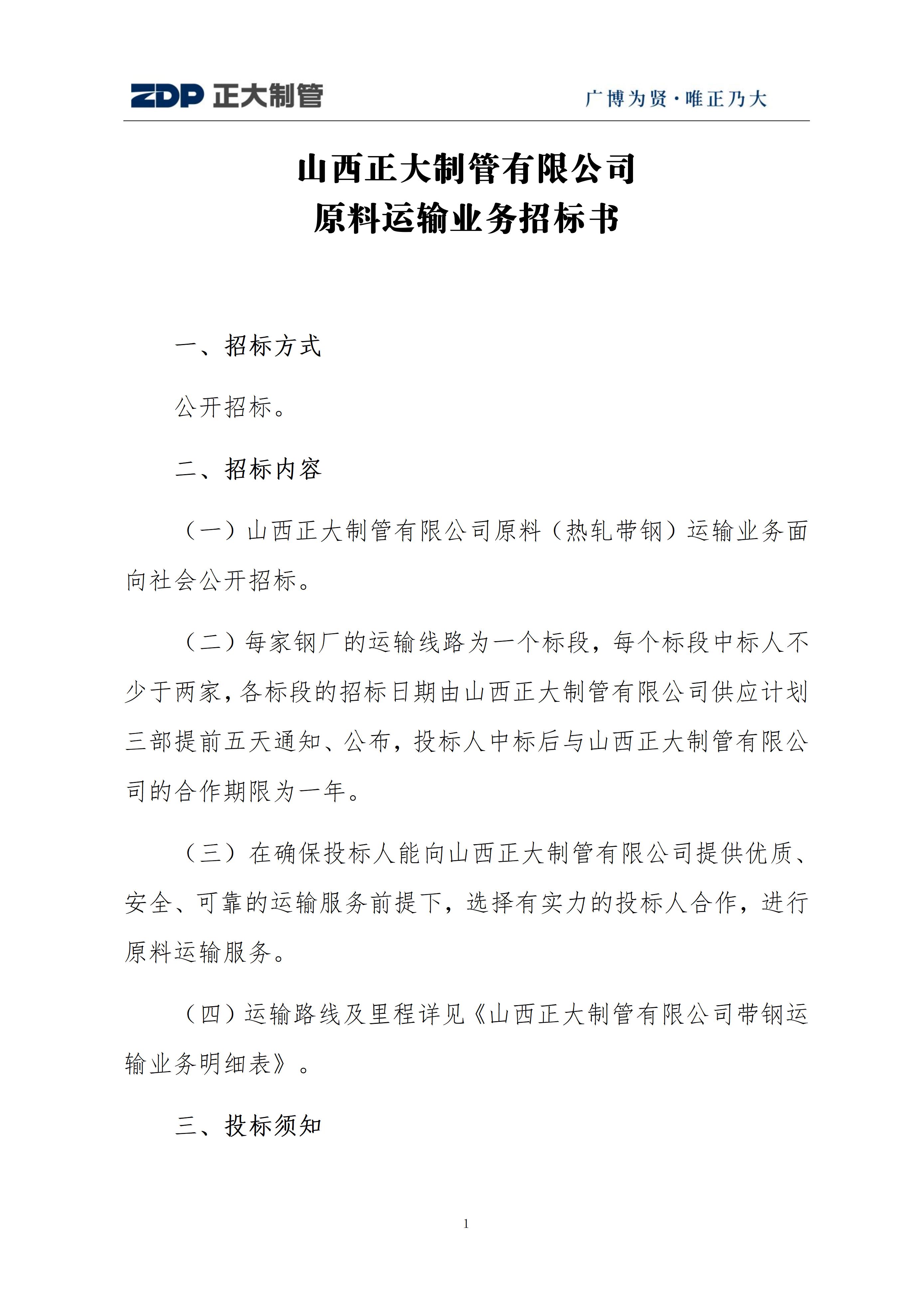 UNIBET(�й�)���޹�˾����