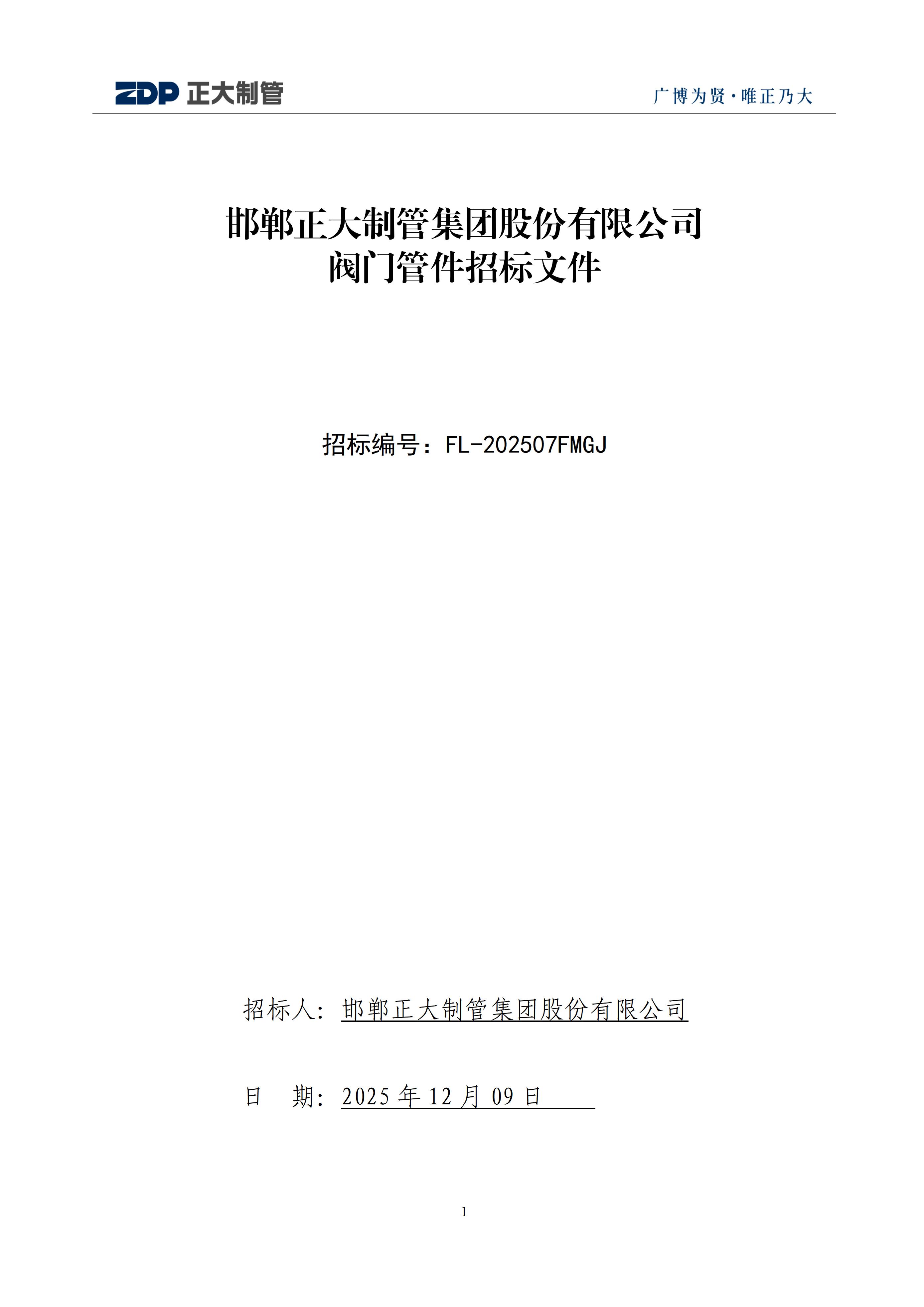 UNIBET(�й�)���޹�˾����